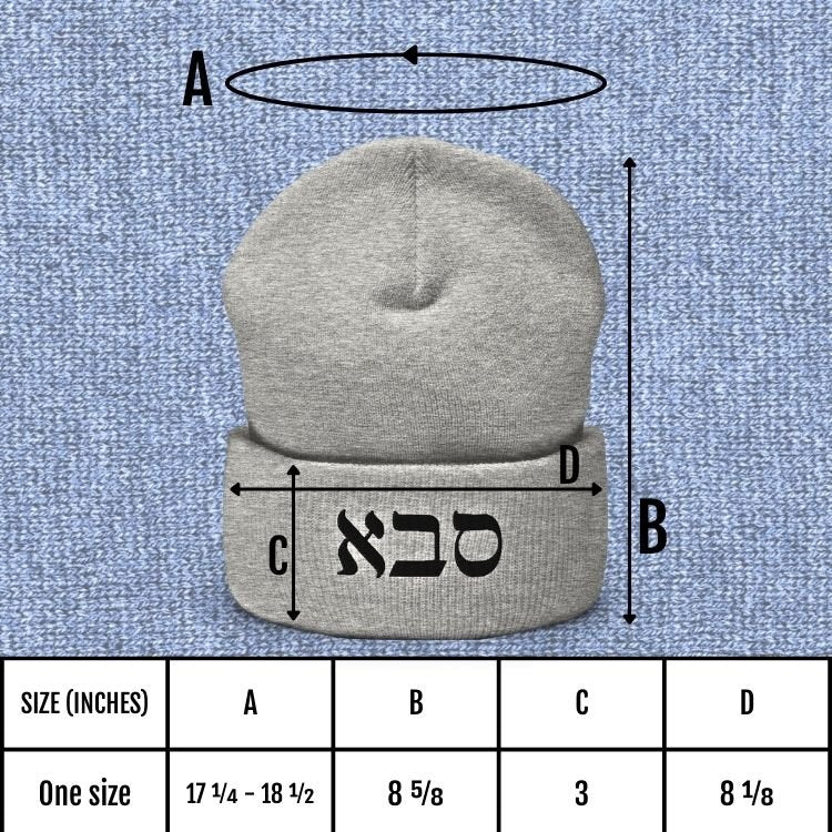 סבא | Grandpa In Hebrew Beanie - Oytiot