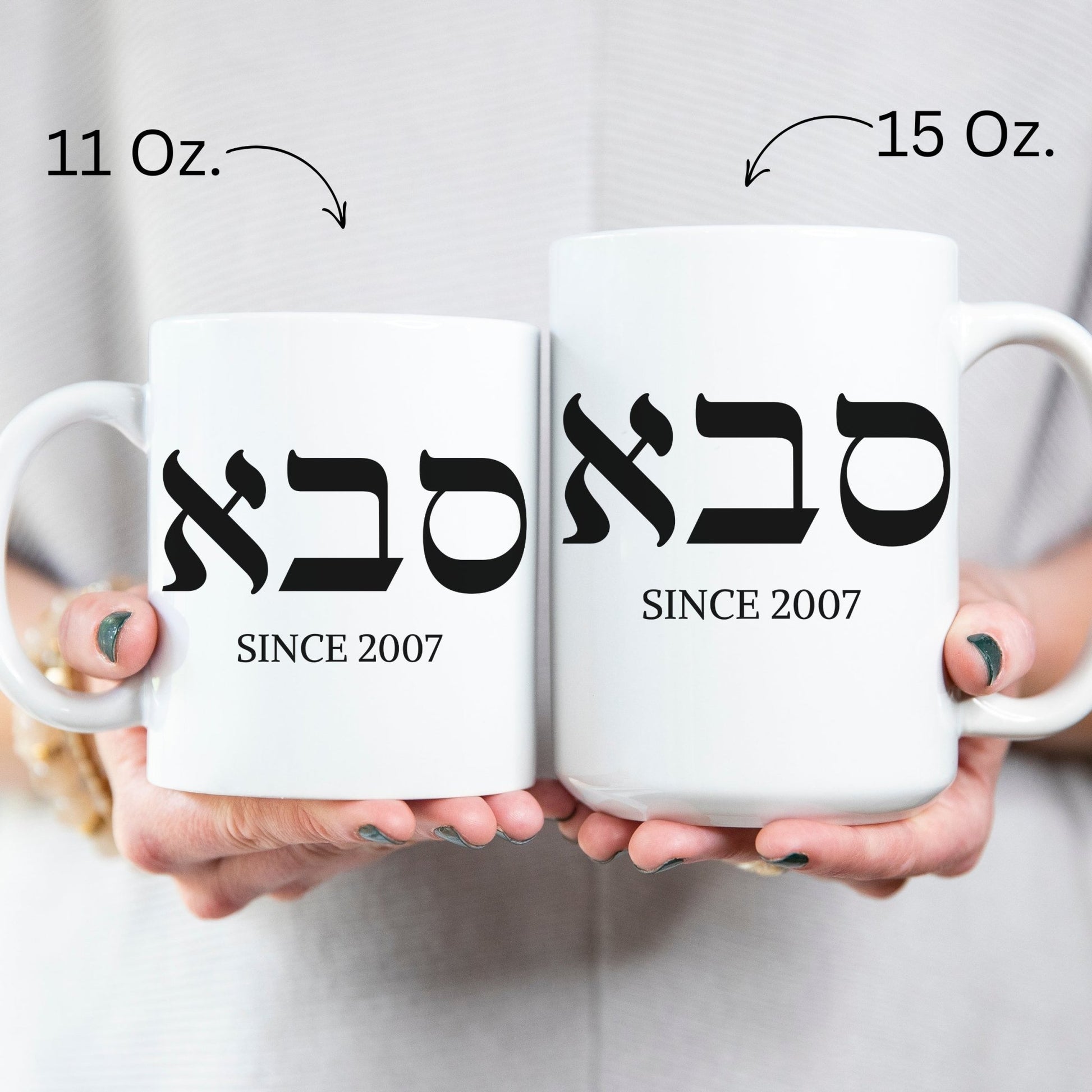 סבא | Grandpa In Hebrew Custom Date Mug - Oytiot