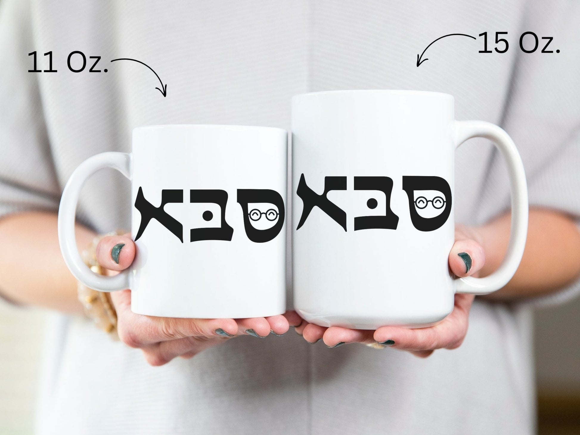 סבא | Grandpa In Hebrew Mug - Oytiot