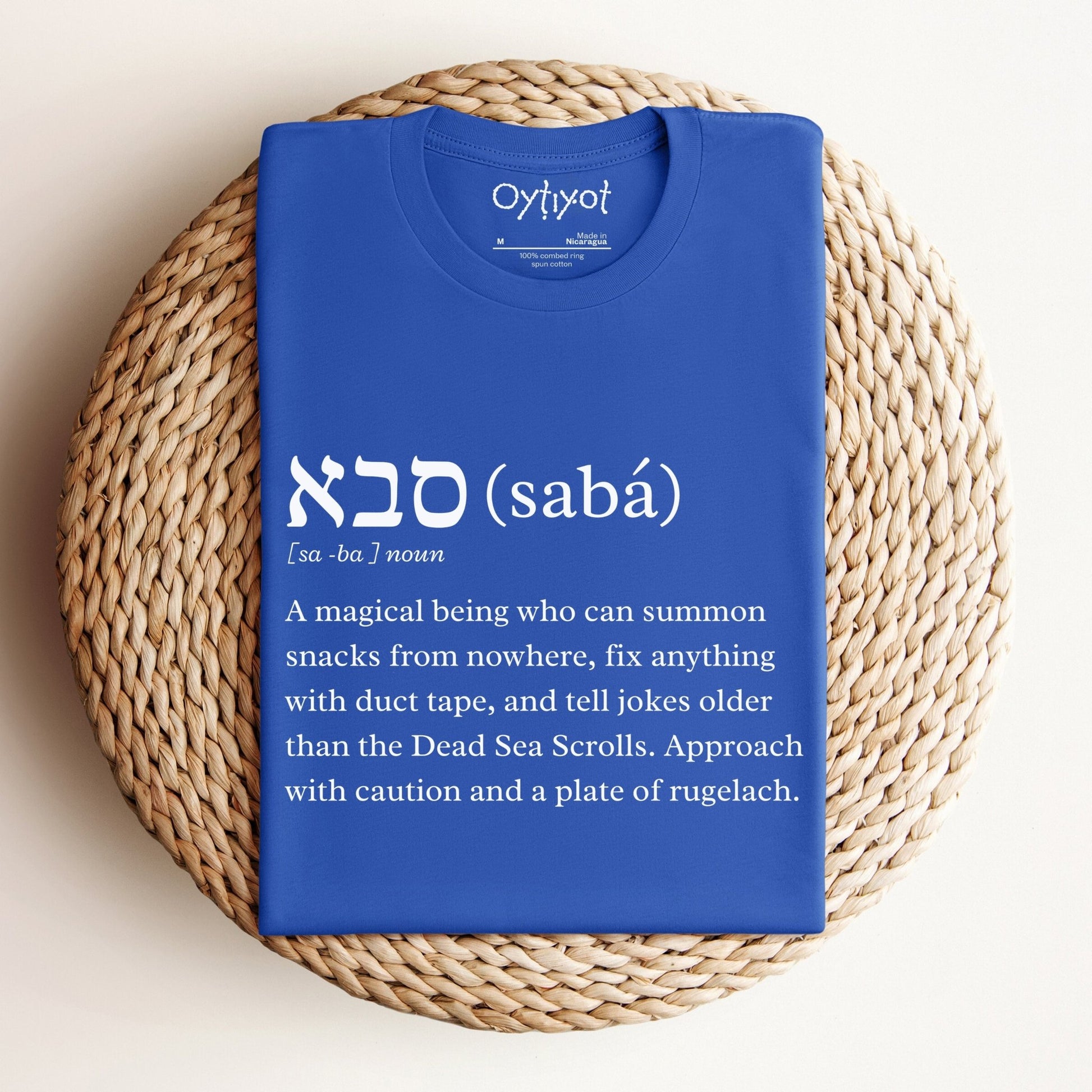 סבא (saba) | Funny Definition T-shirt - Oytiot