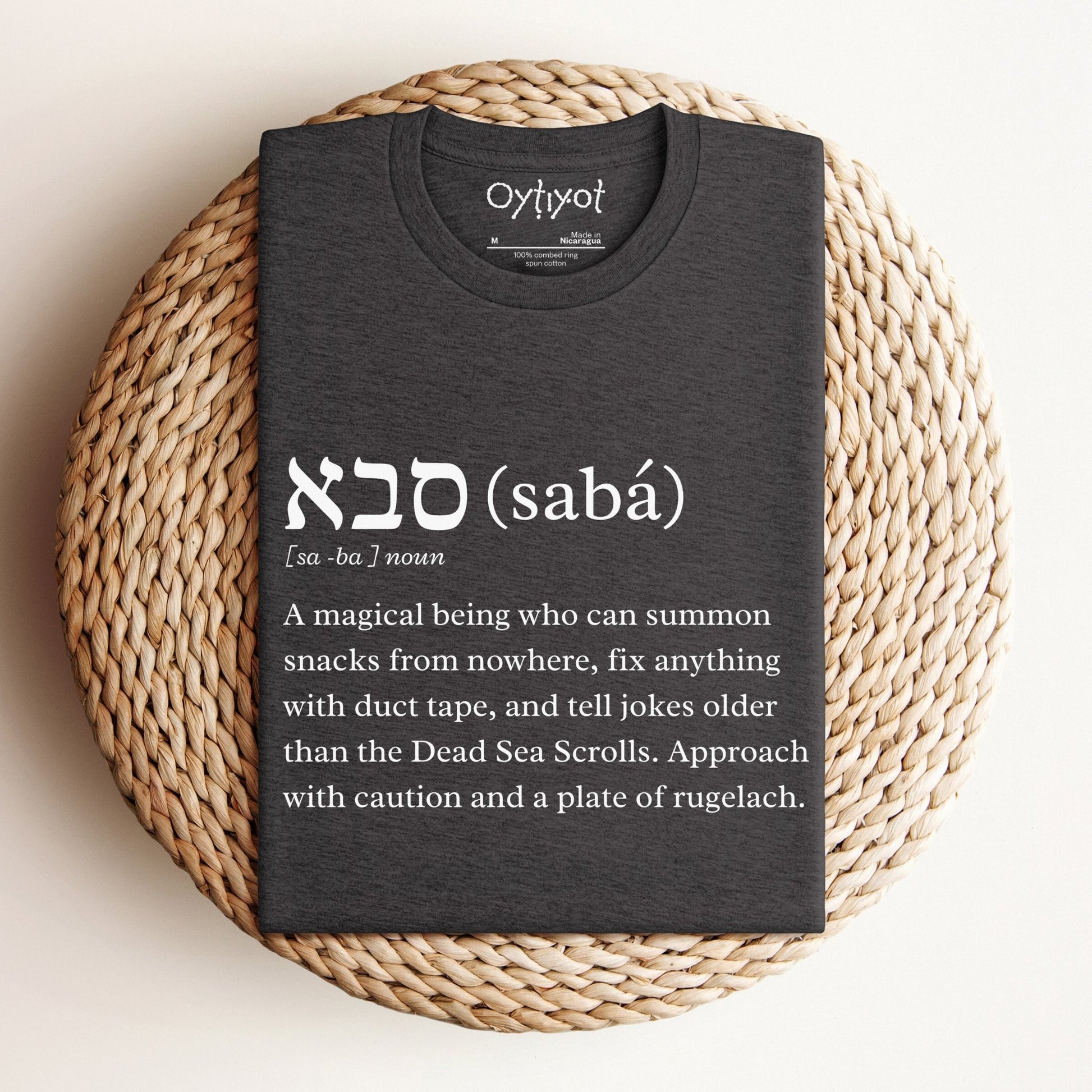 סבא (saba) | Funny Definition T-shirt - Oytiot