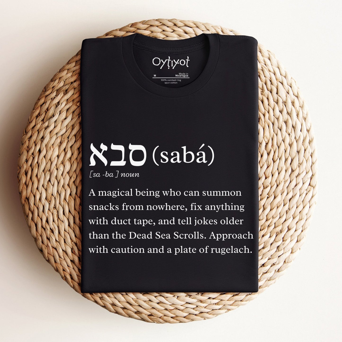 סבא (saba) | Funny Definition T-shirt - Oytiot