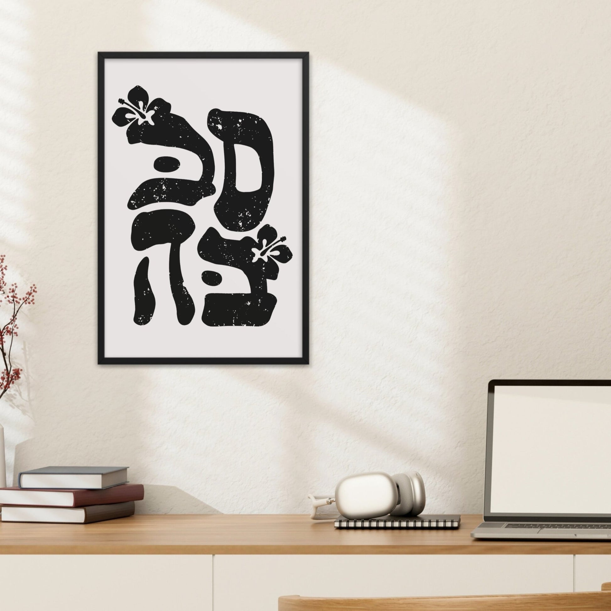 סבבה | Cool In Hebrew Wall Art - Oytiot