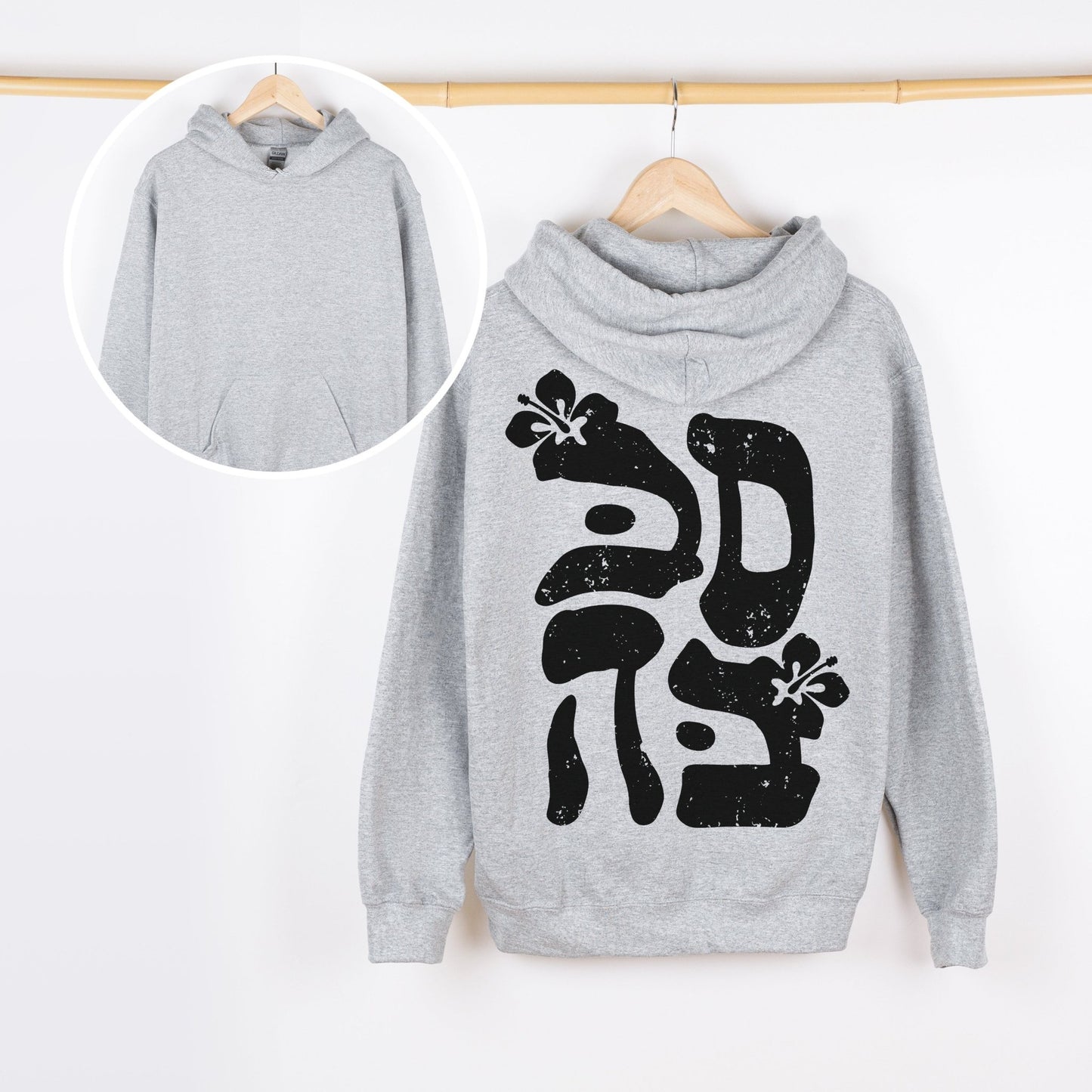 סבבה | Israeli Slang Word Back Print Hoodie - Oytiot