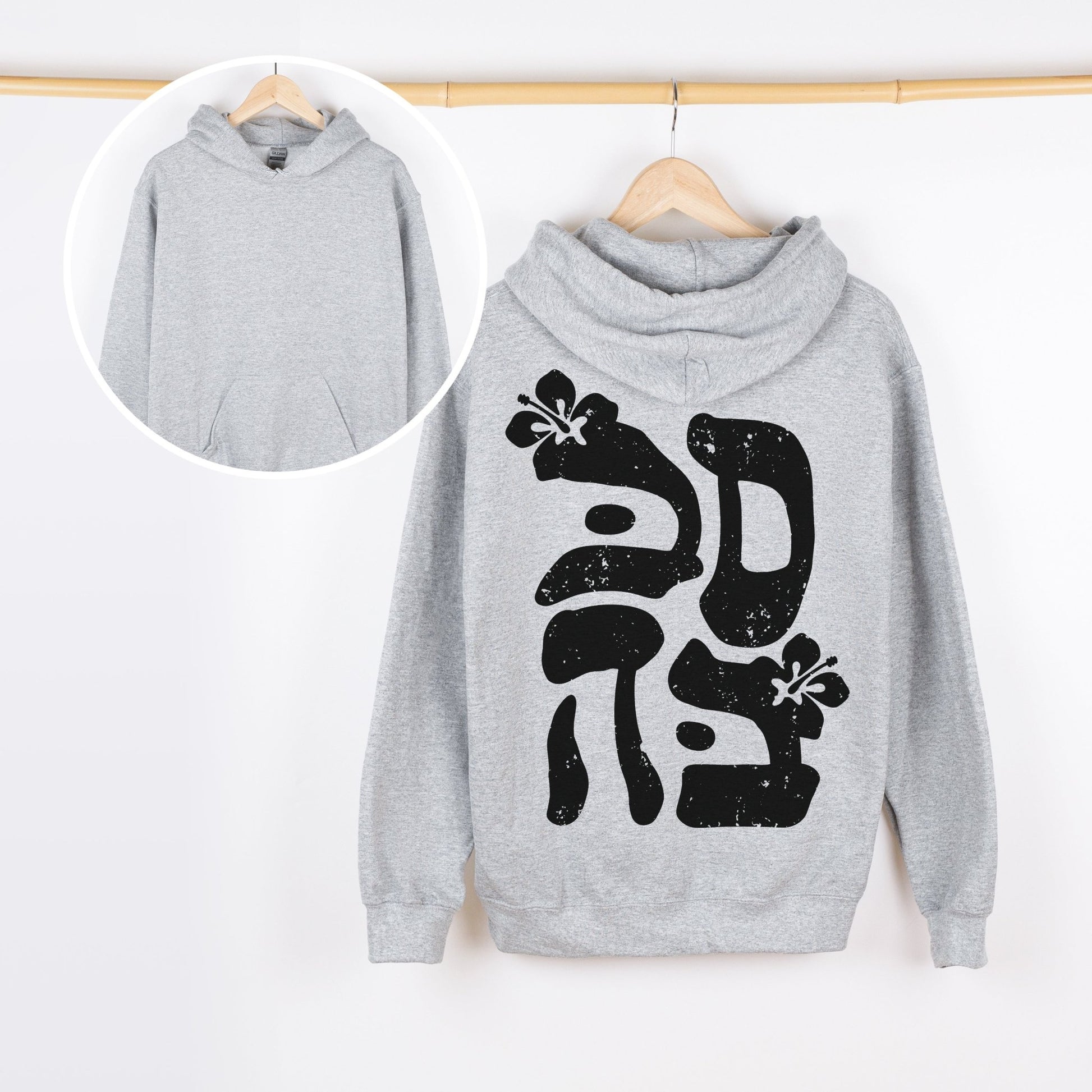 סבבה | Israeli Slang Word Back Print Hoodie - Oytiot