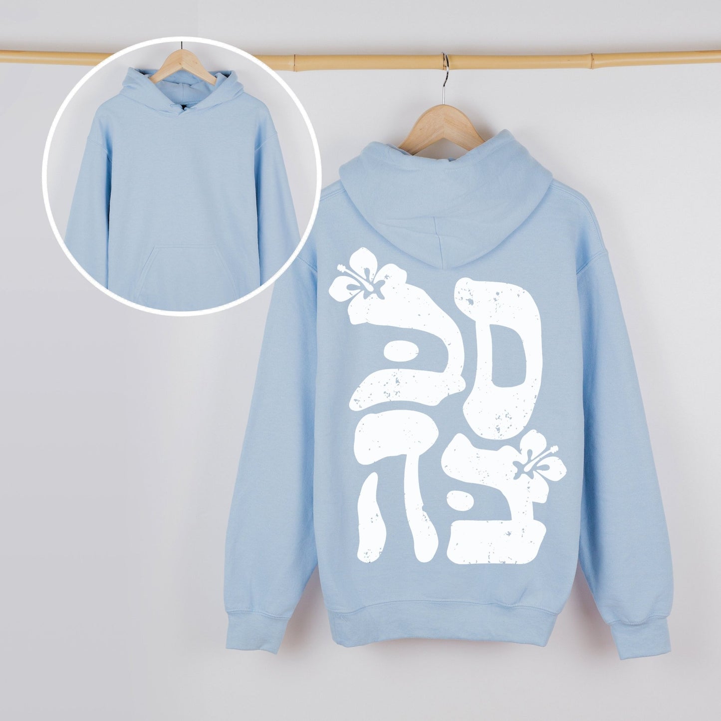 סבבה | Israeli Slang Word Back Print Hoodie - Oytiot