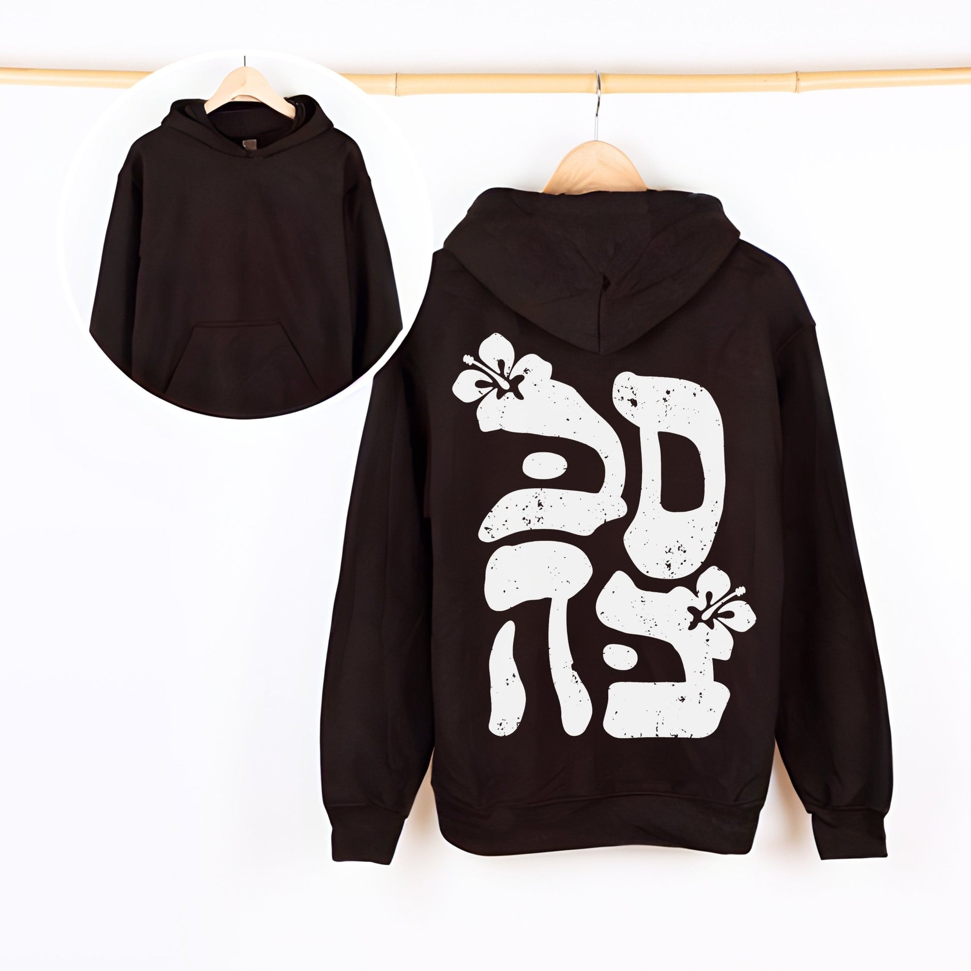 סבבה | Israeli Slang Word Back Print Hoodie - Oytiot