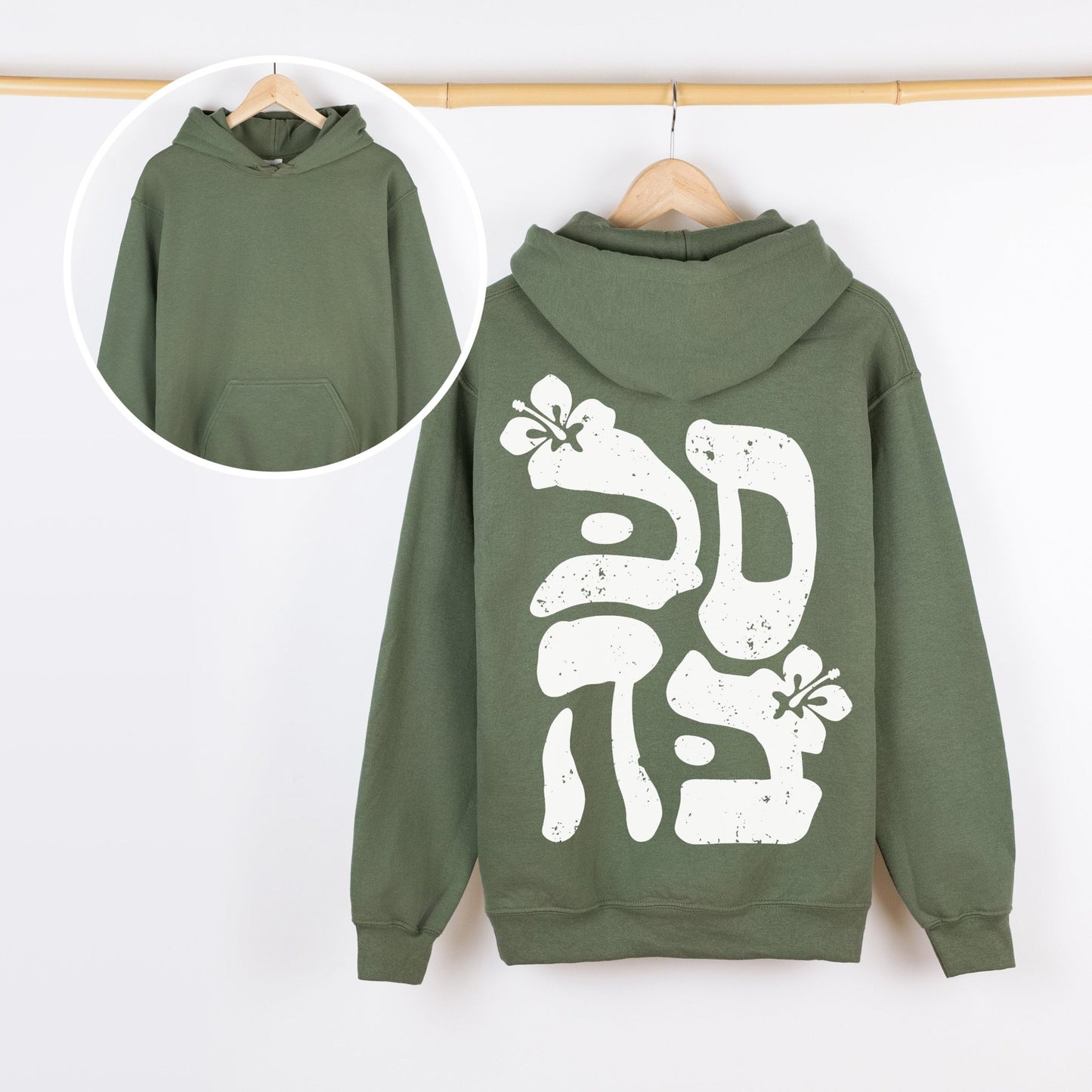 סבבה | Israeli Slang Word Back Print Hoodie - Oytiot