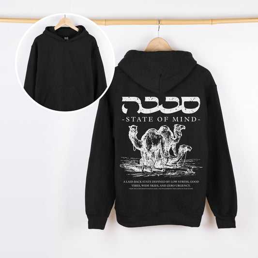 סבבה State Of Mind Hoodie - Oytiot
