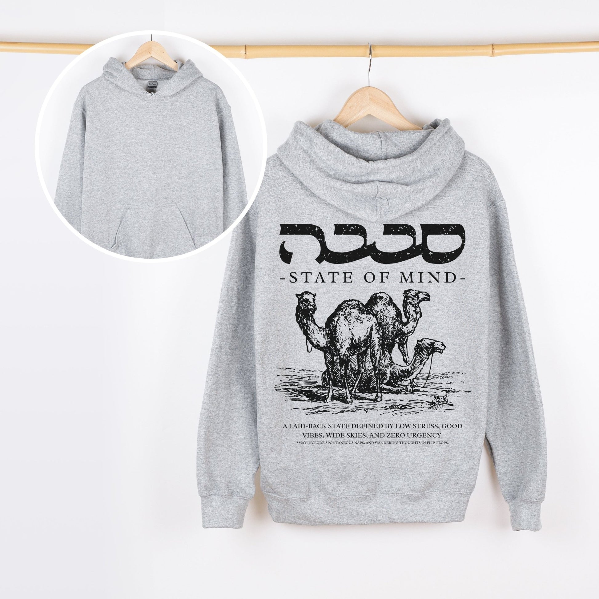 סבבה State Of Mind Hoodie - Oytiot