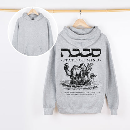 סבבה State Of Mind Hoodie - Oytiot