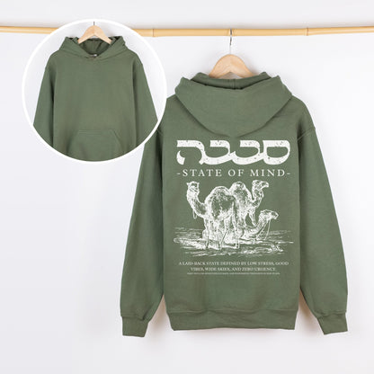 סבבה State Of Mind Hoodie - Oytiot