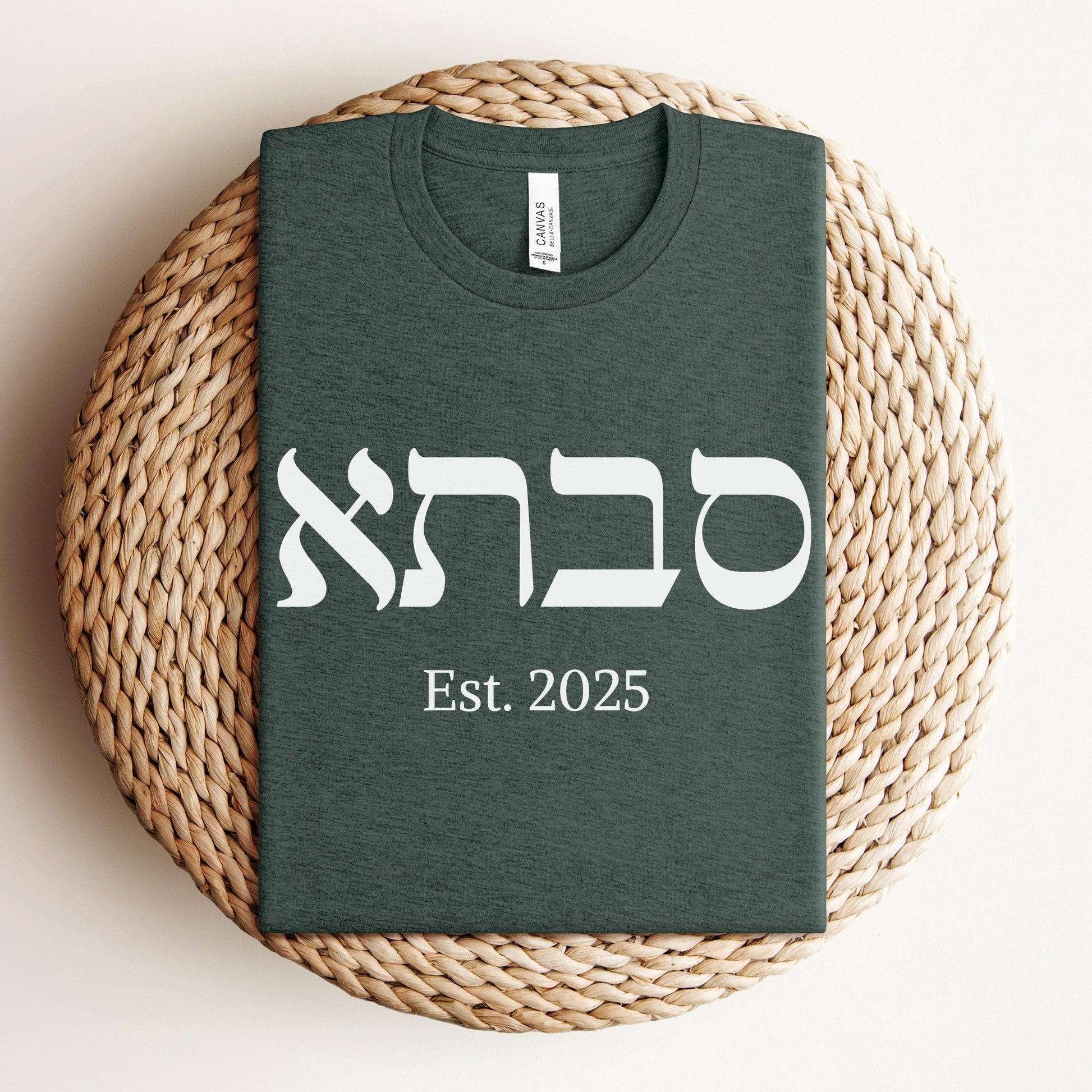 סבתא | Grandma Custom Date T-shirt - Oytiot