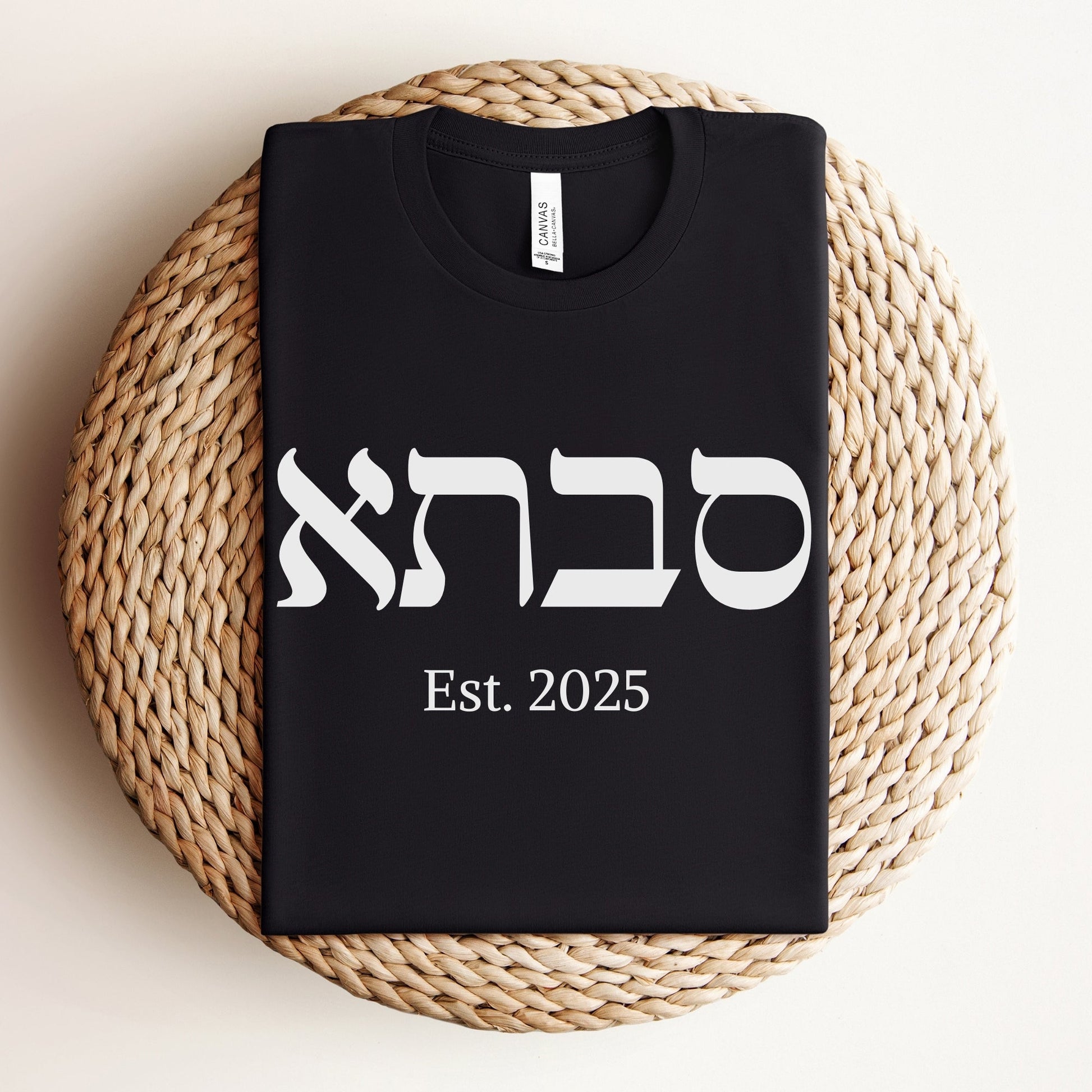 סבתא | Grandma Custom Date T-shirt - Oytiot