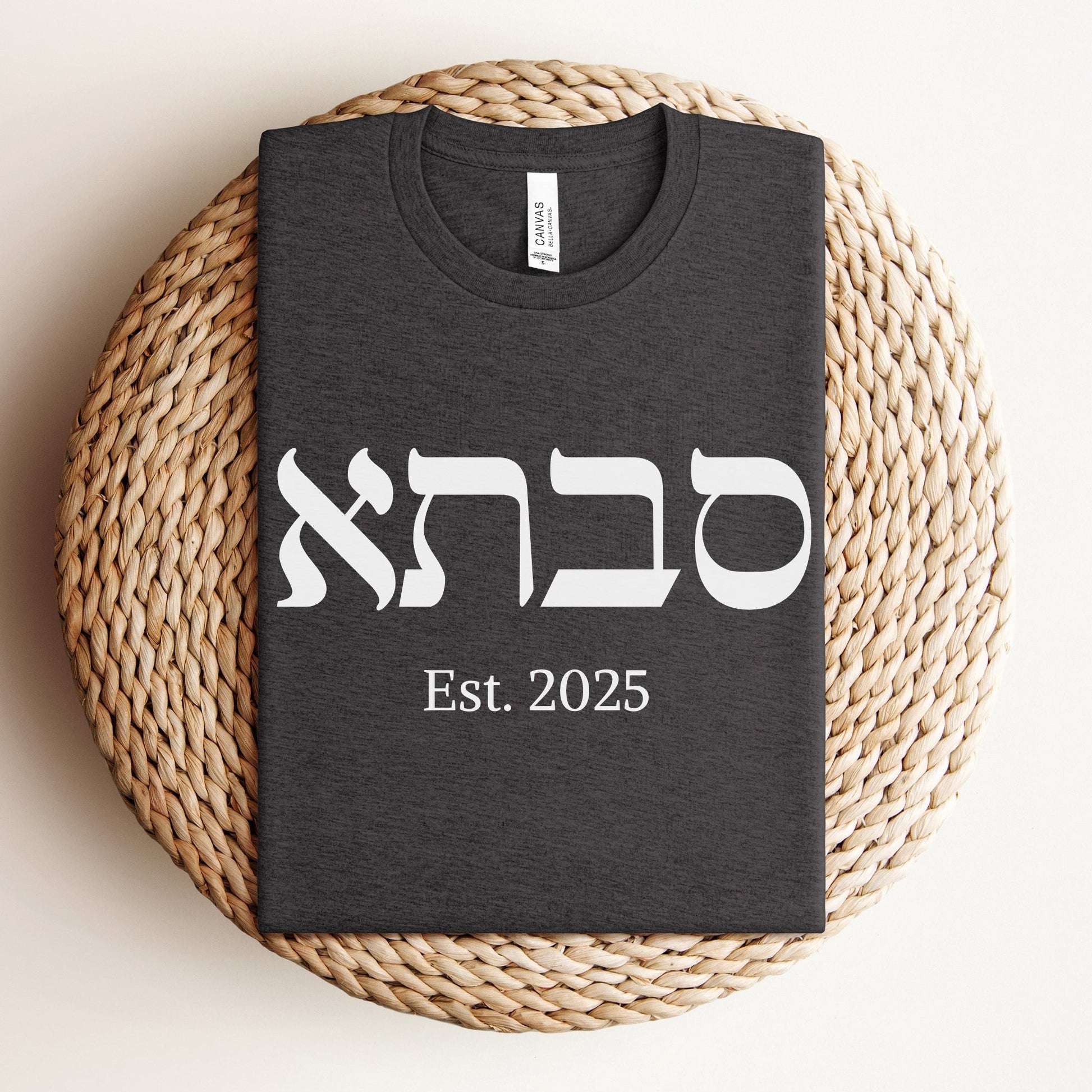 סבתא | Grandma Custom Date T-shirt - Oytiot