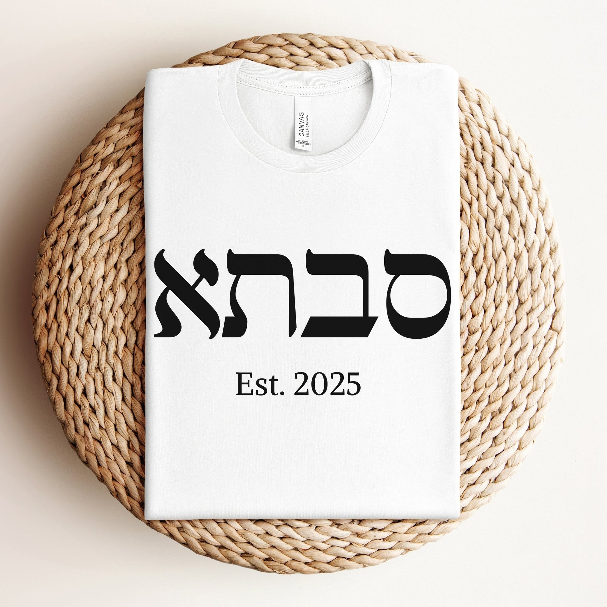 סבתא | Grandma Custom Date T-shirt - Oytiot