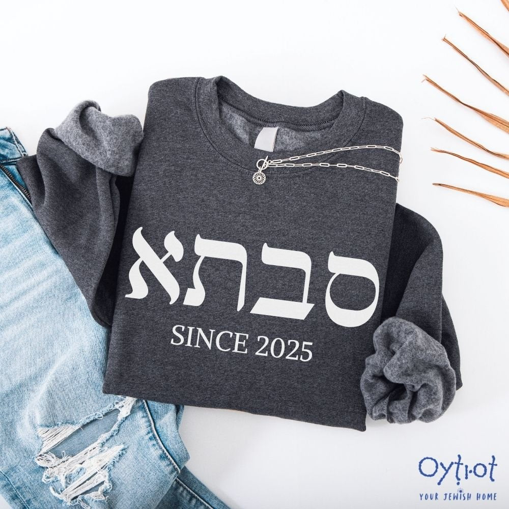 סבתא | Grandma in Hebrew Custom Date Sweatshirt - Oytiot
