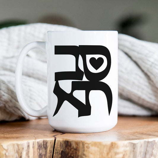 סבתא | Grandma In Hebrew Mug - Oytiot