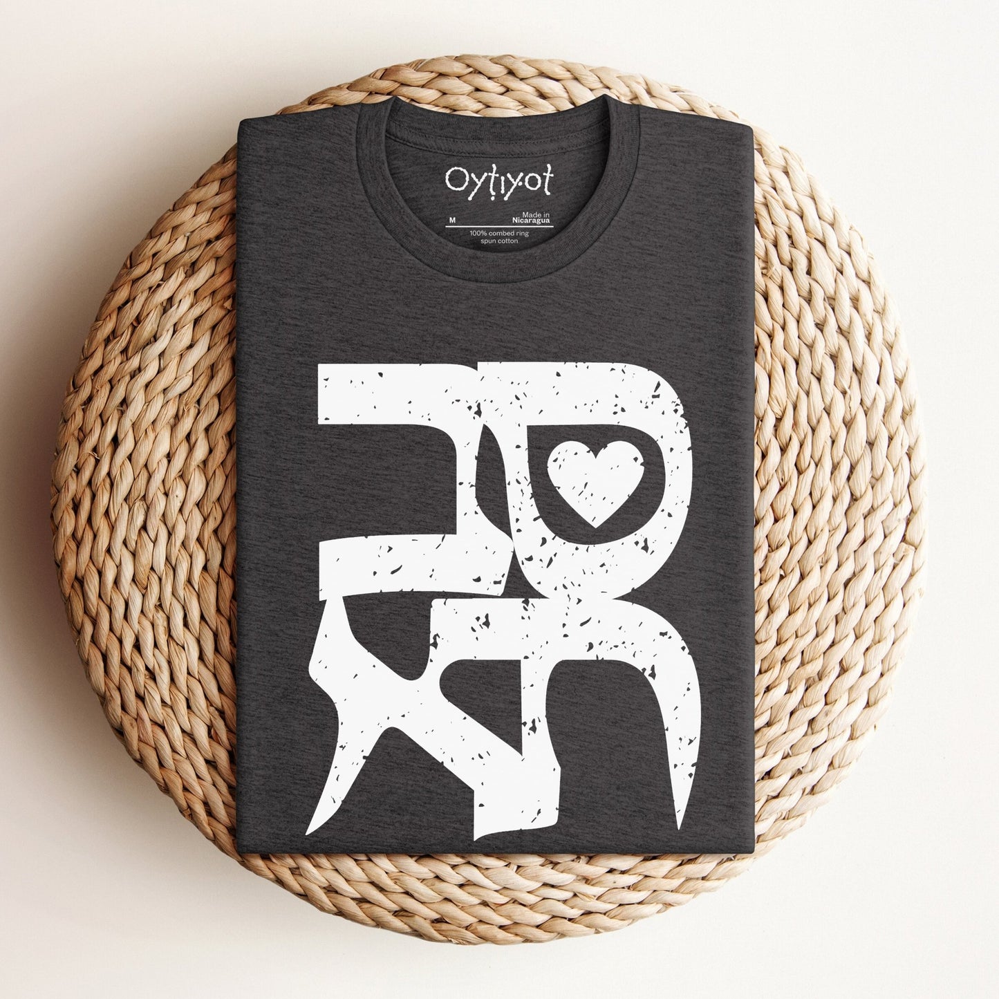 סבתא | Grandma In Hebrew T-shirt - Oytiot