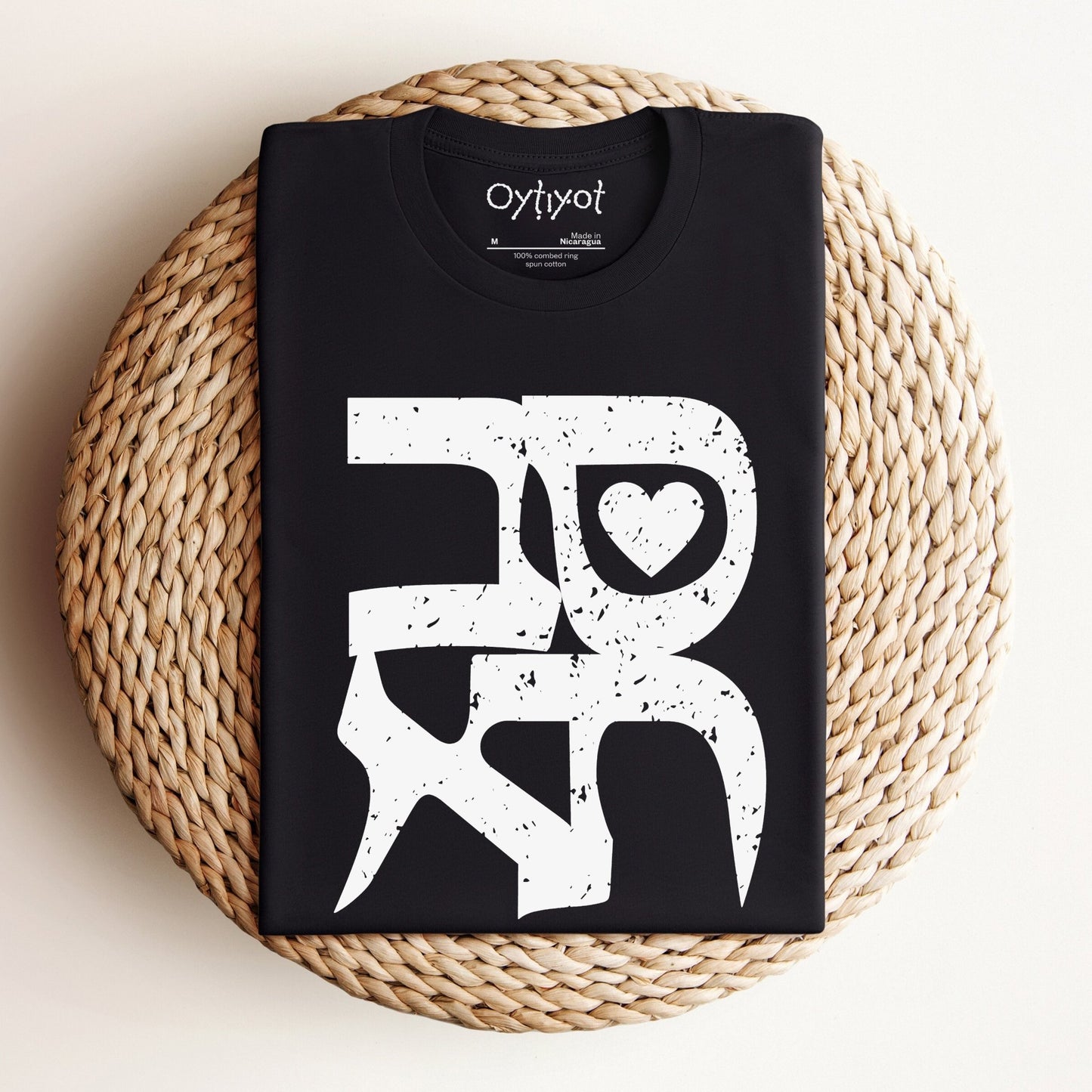 סבתא | Grandma In Hebrew T-shirt - Oytiot
