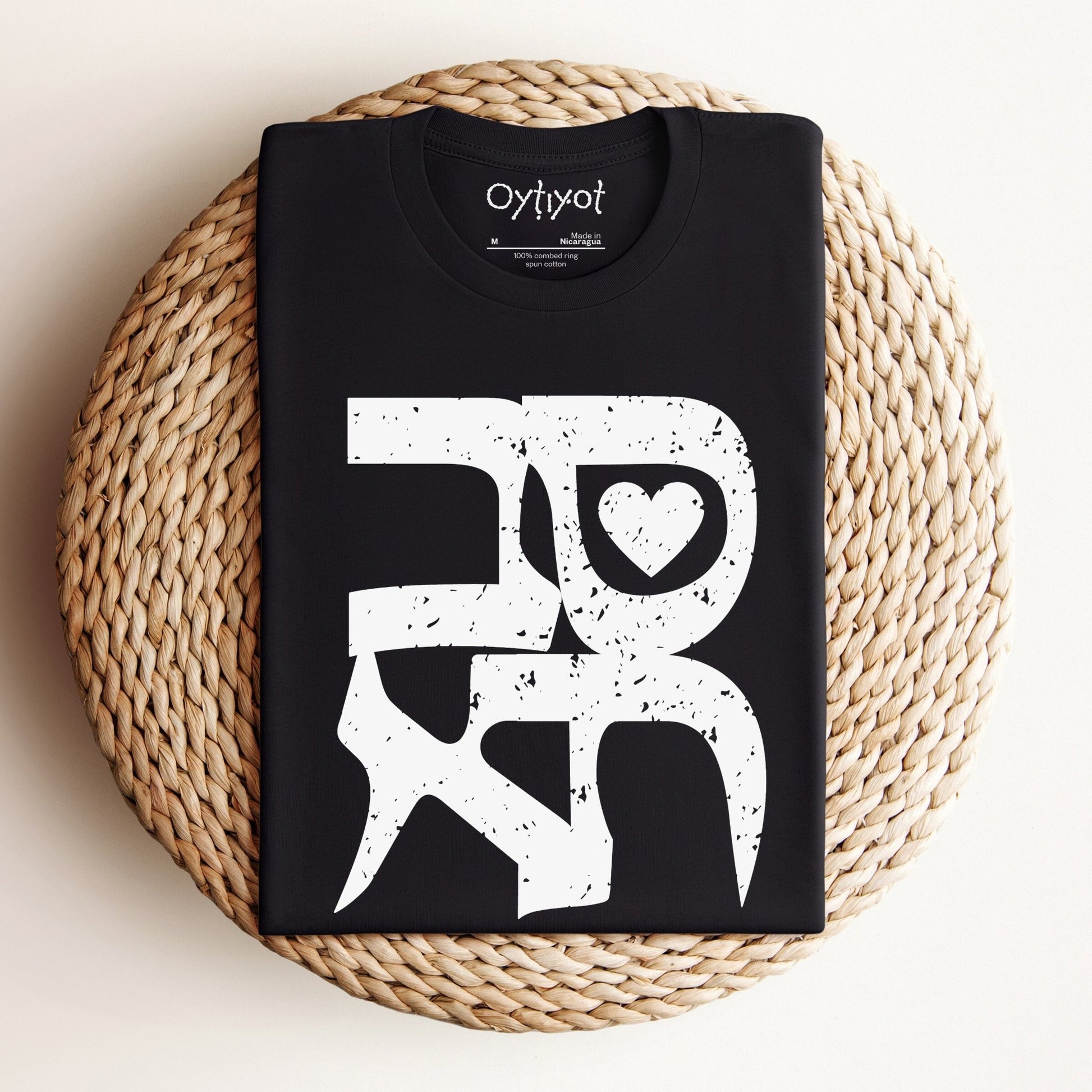 סבתא | Grandma In Hebrew T-shirt - Oytiot