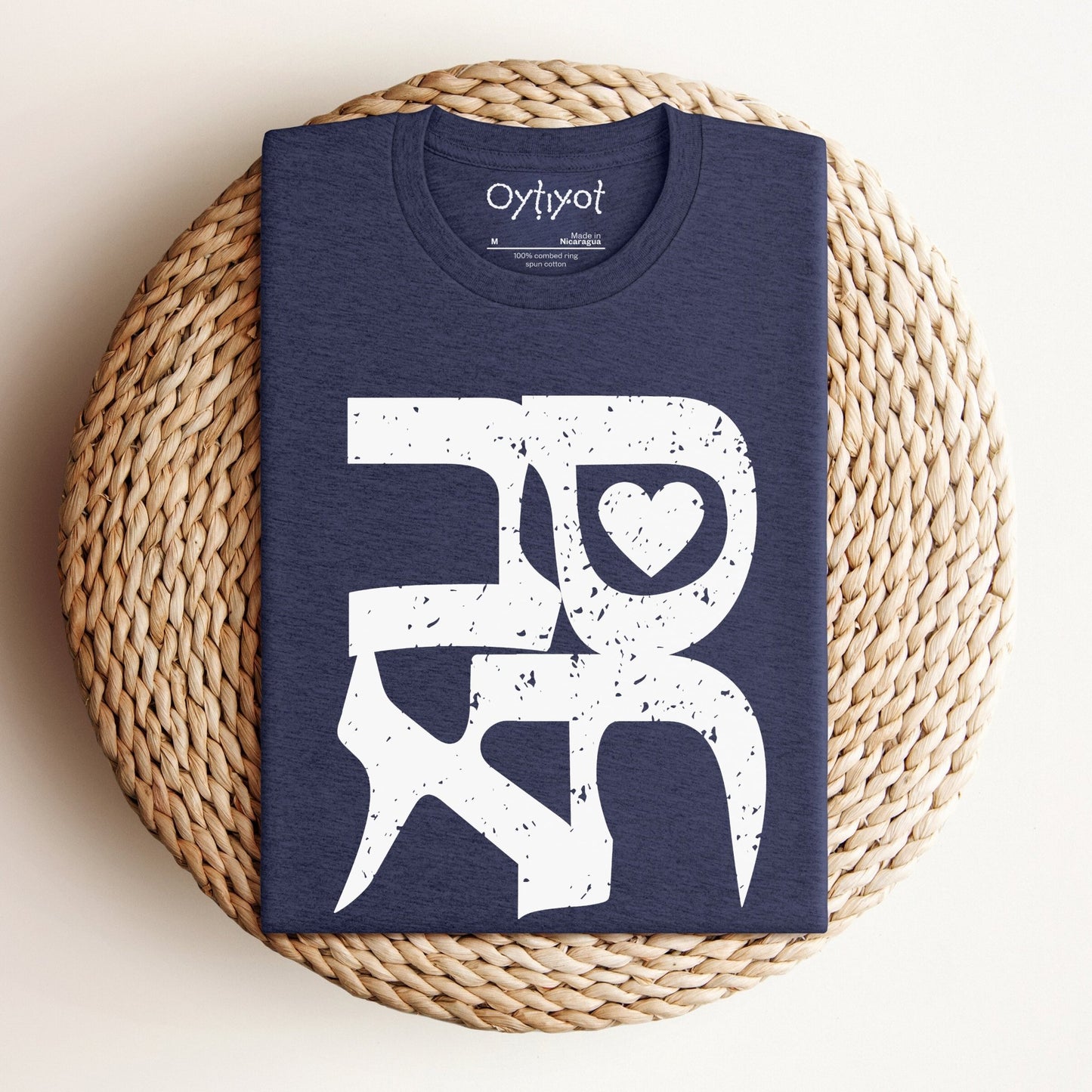 סבתא | Grandma In Hebrew T-shirt - Oytiot