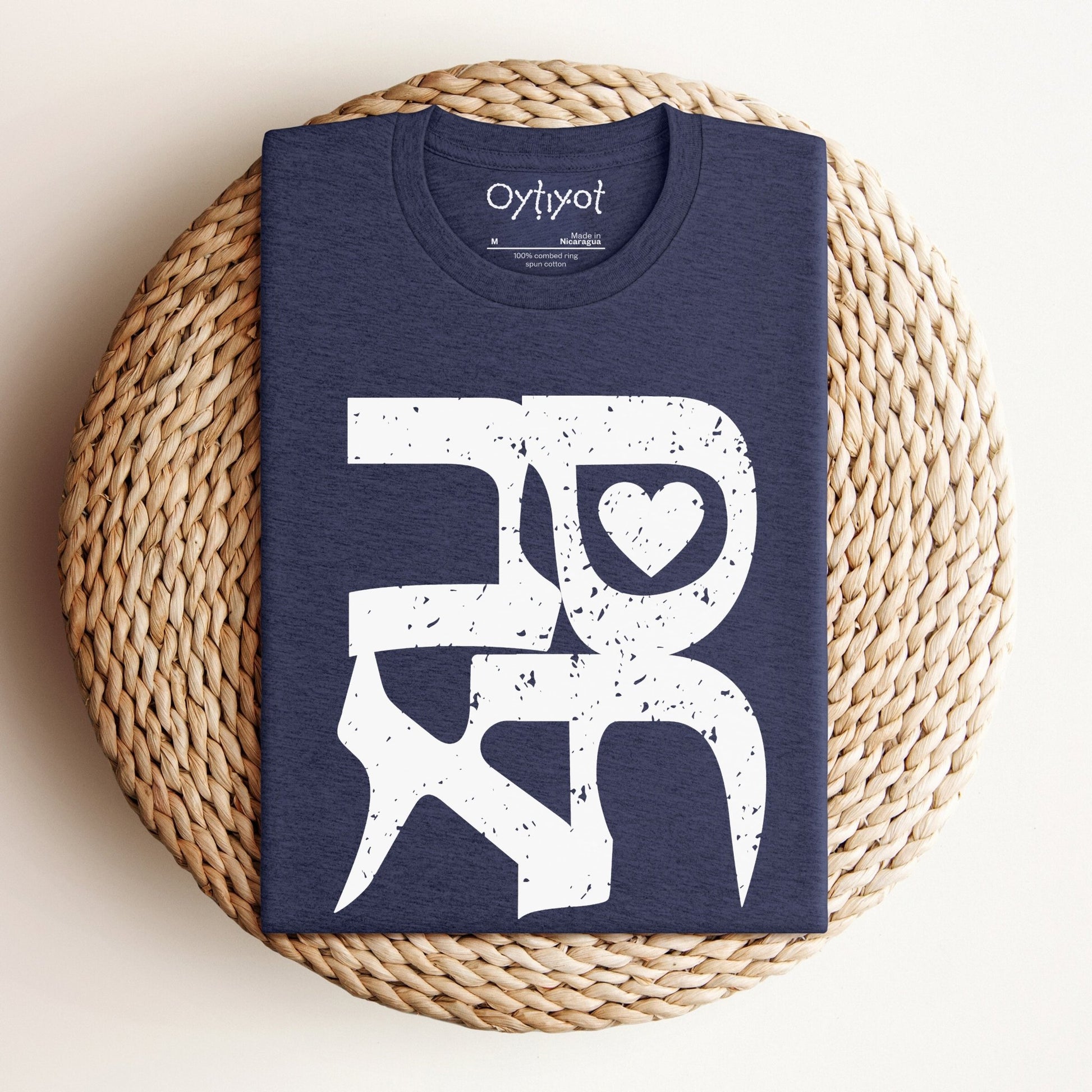 סבתא | Grandma In Hebrew T-shirt - Oytiot