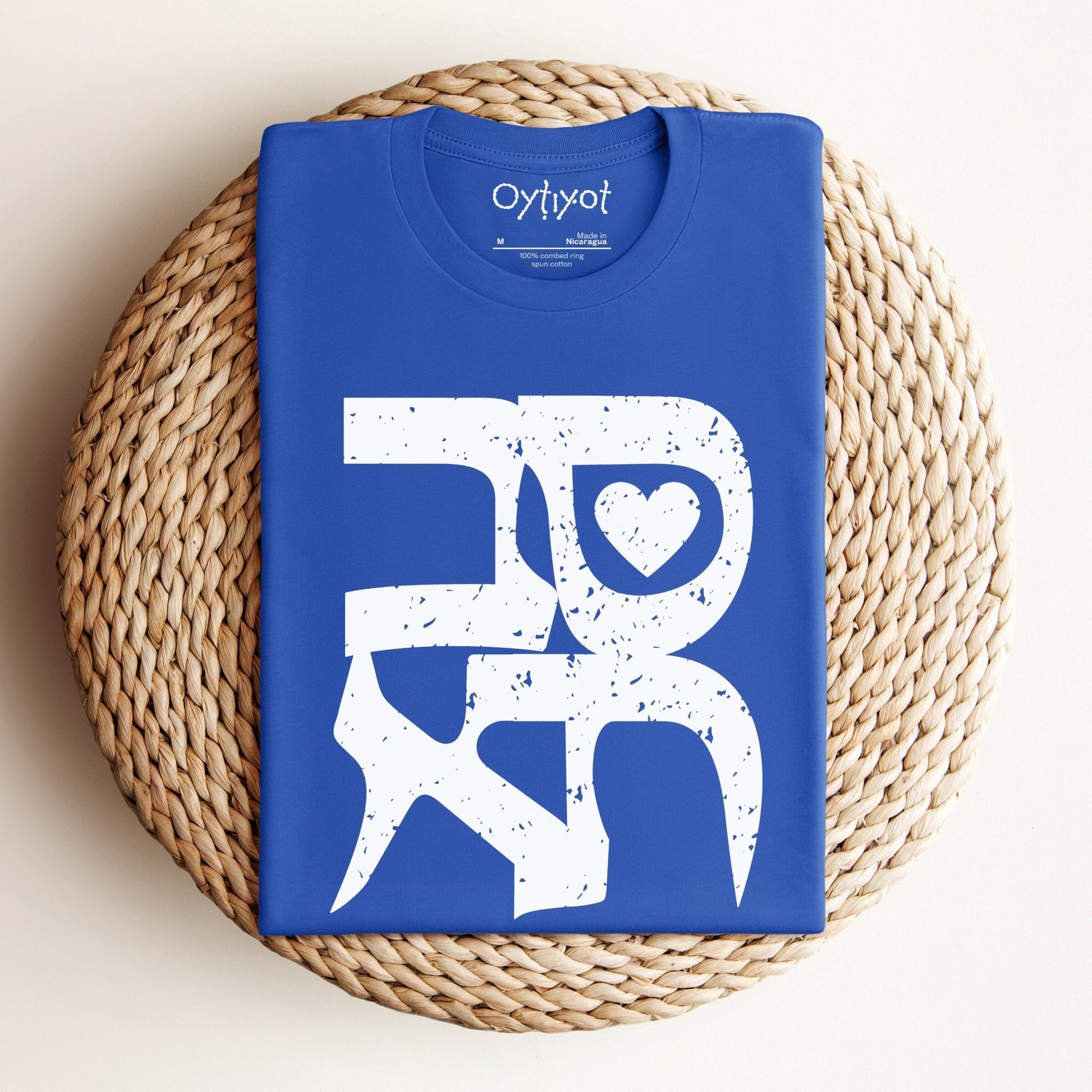 סבתא | Grandma In Hebrew T-shirt - Oytiot
