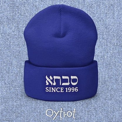 סבתא (Savta) | Custom Date Beanie - Oytiot