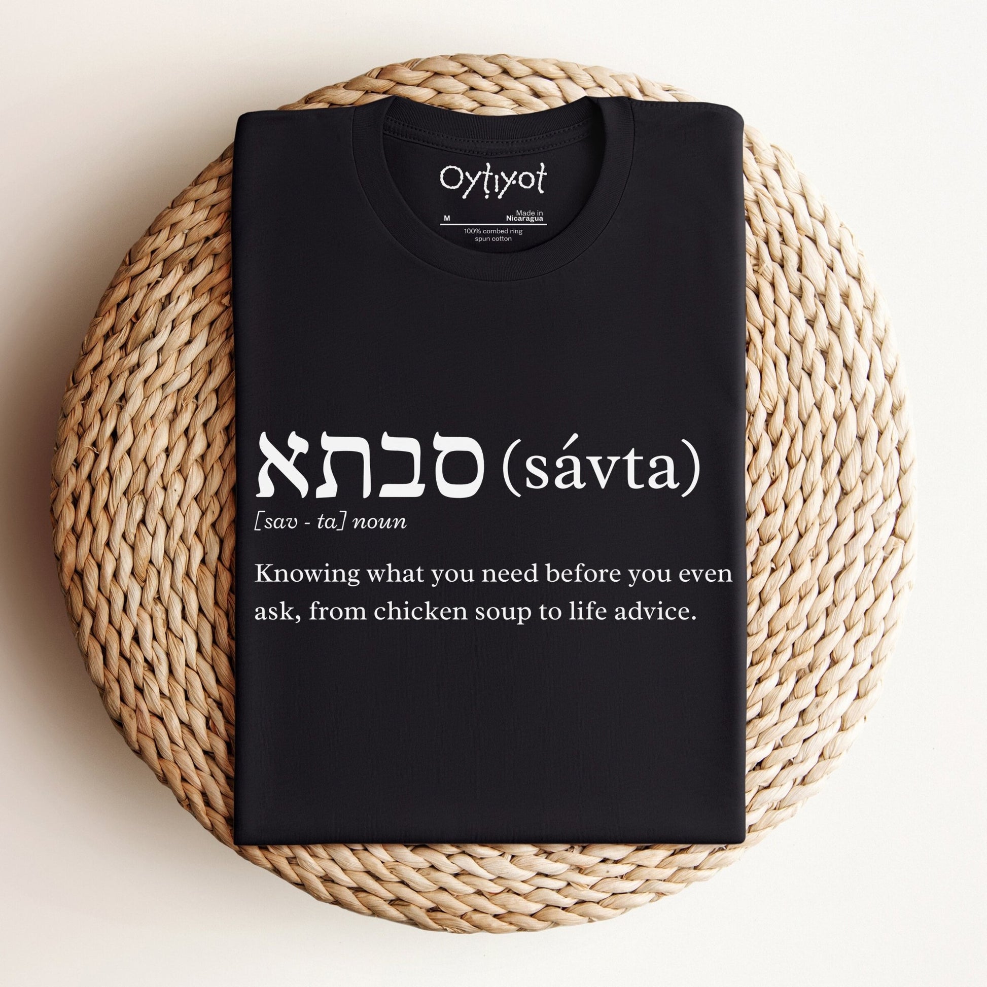 סבתא (savta) | Grandma Funny Definition T-shirt - Oytiot