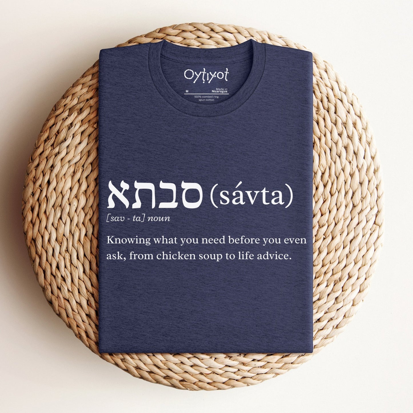 סבתא (savta) | Grandma Funny Definition T-shirt - Oytiot