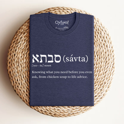 סבתא (savta) | Grandma Funny Definition T-shirt - Oytiot