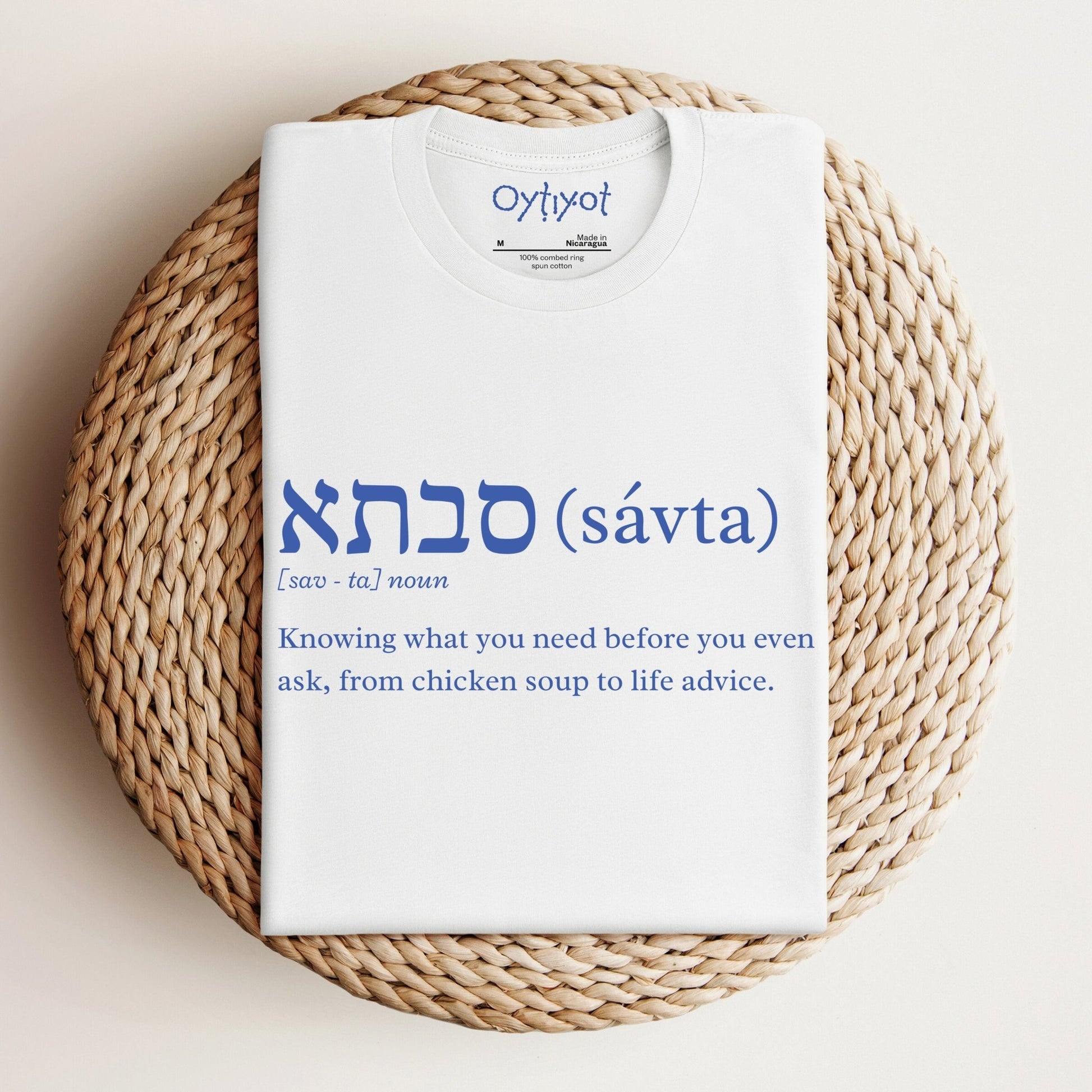 סבתא (savta) | Grandma Funny Definition T-shirt - Oytiot
