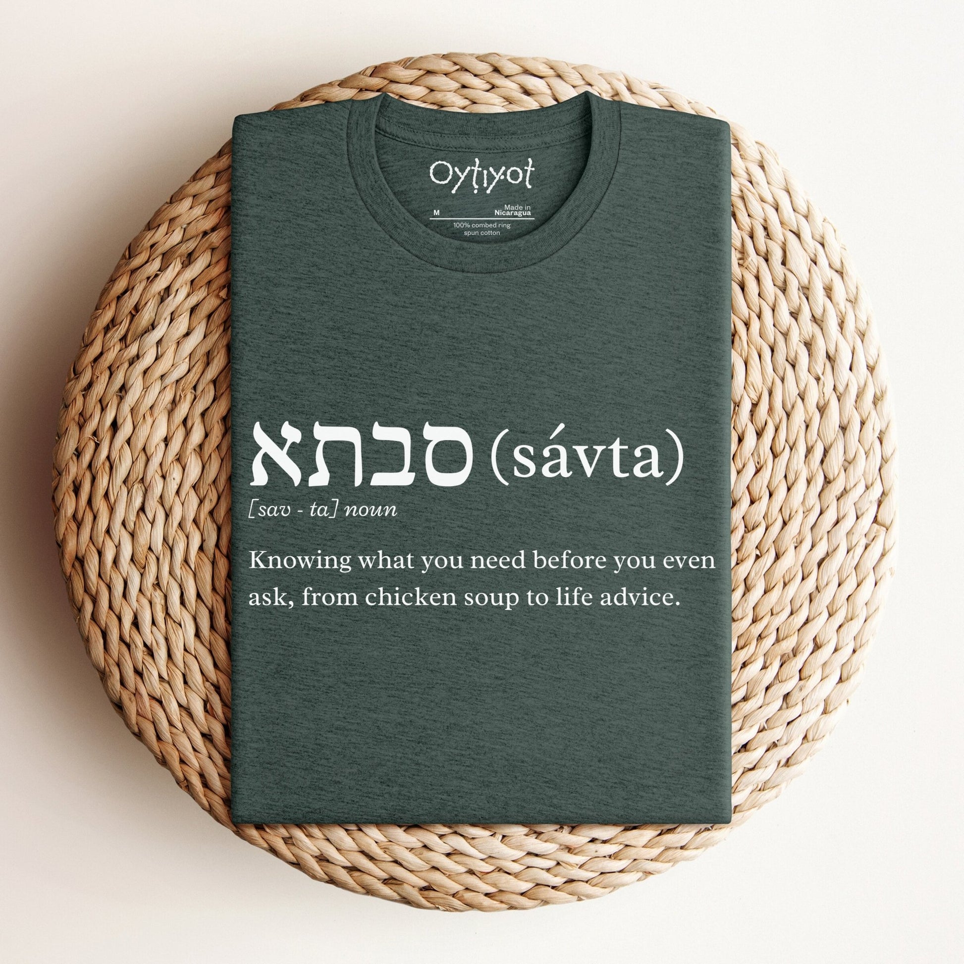 סבתא (savta) | Grandma Funny Definition T-shirt - Oytiot
