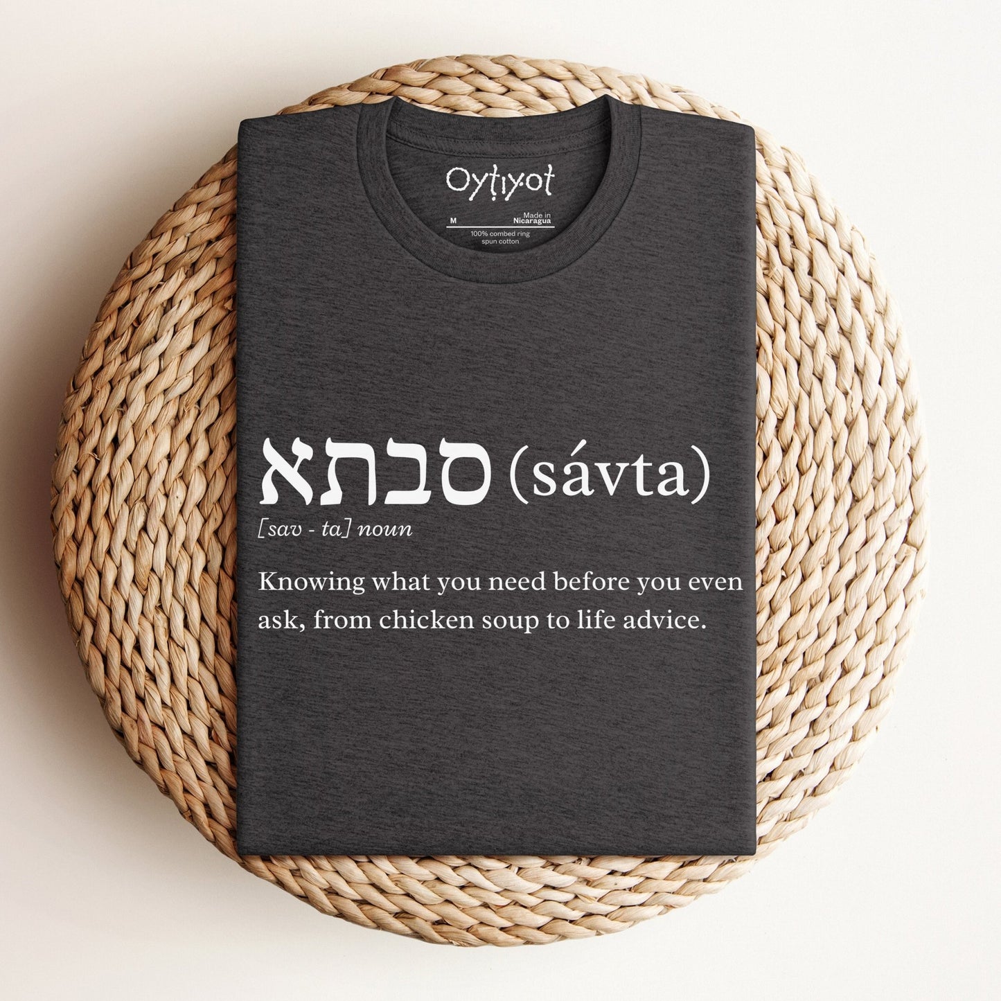 סבתא (savta) | Grandma Funny Definition T-shirt - Oytiot