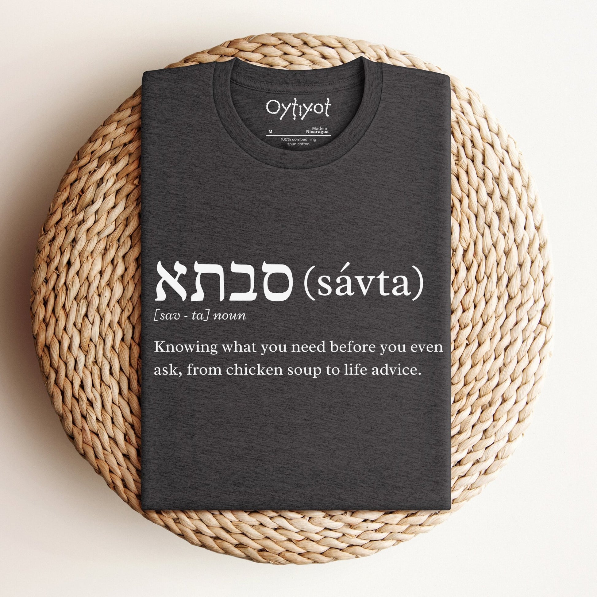 סבתא (savta) | Grandma Funny Definition T-shirt - Oytiot