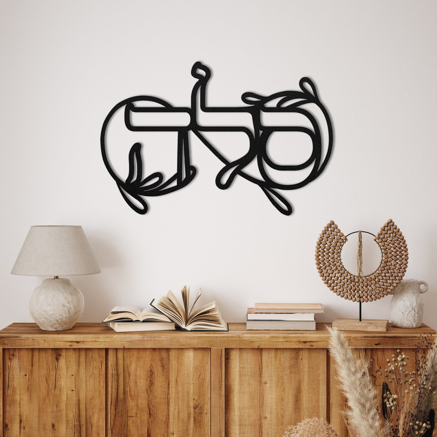 Contemporary wall decor of 'סלה' (Selah) in Hebrew, placed above a wooden sideboard with books and ornaments.