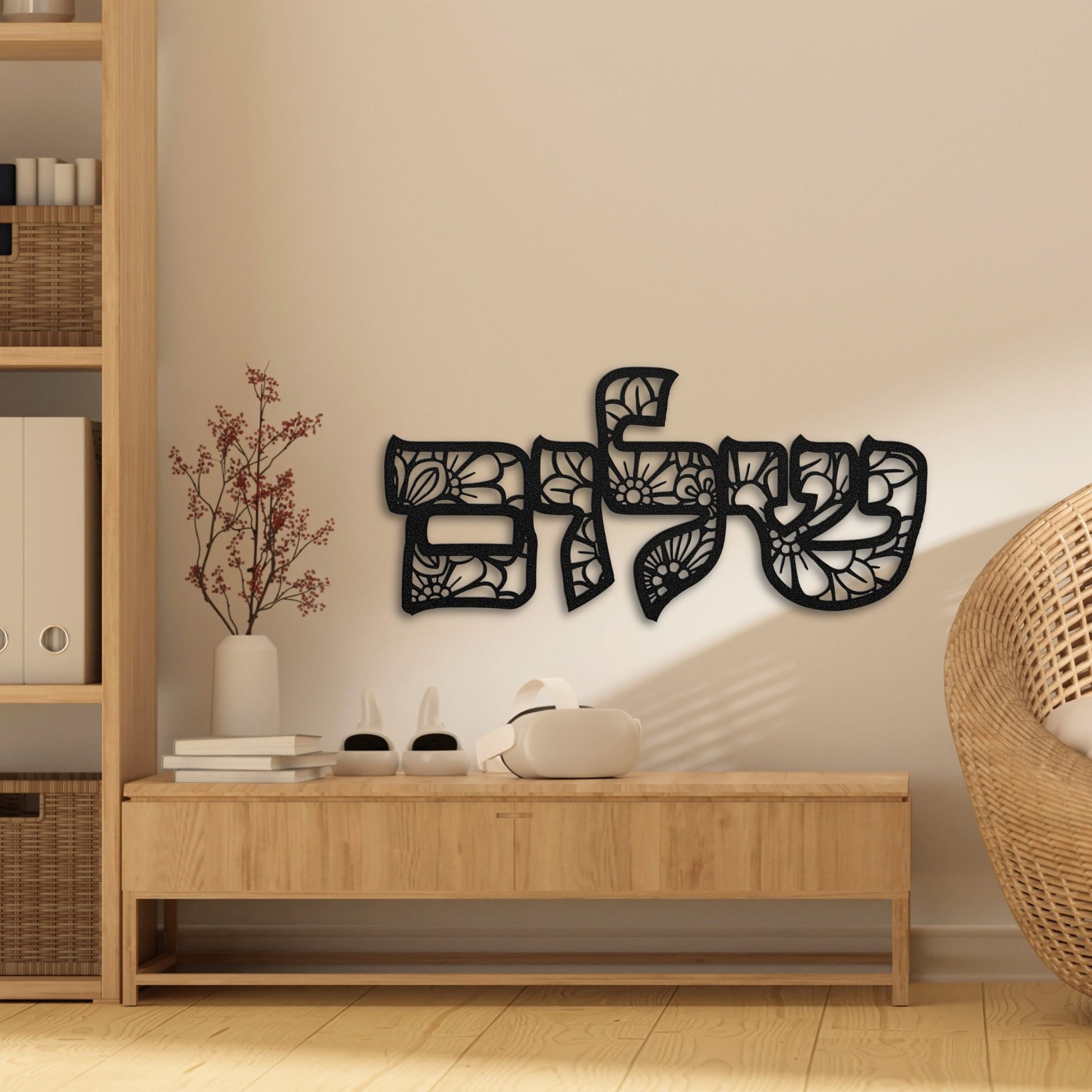 Shalom | Peace In Hebrew Floral Metal Wall Art שלום - Oytiot