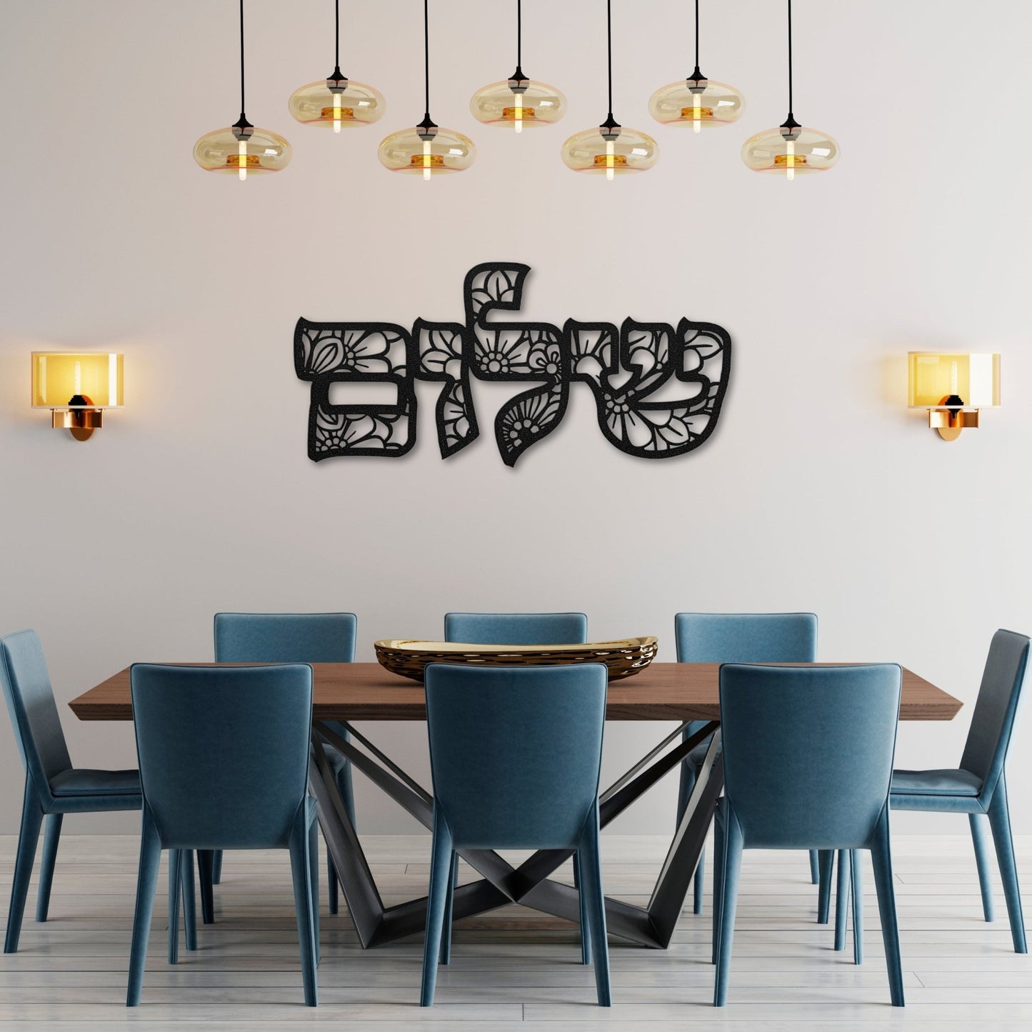 Shalom | Peace In Hebrew Floral Metal Wall Art שלום - Oytiot