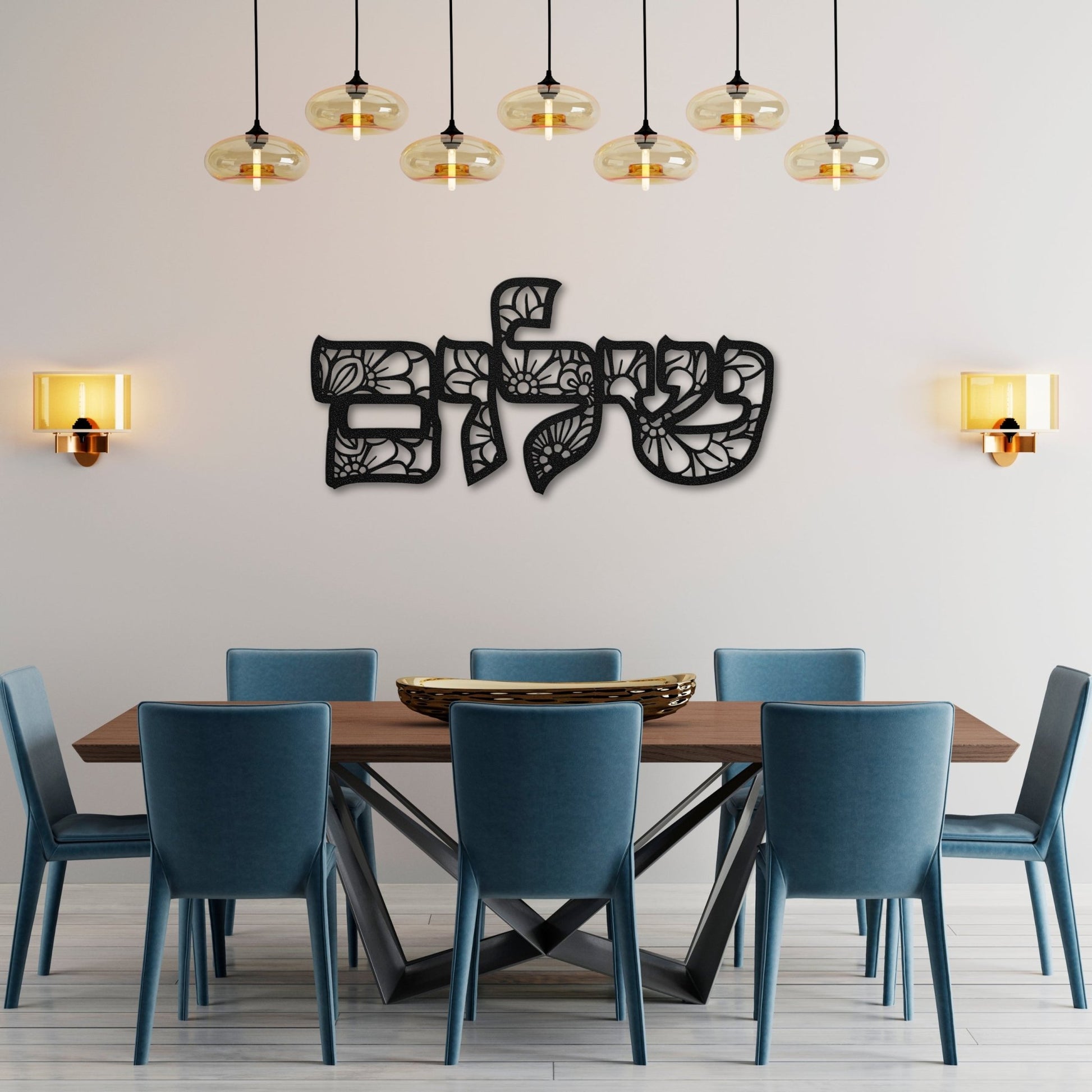 Shalom | Peace In Hebrew Floral Metal Wall Art שלום - Oytiot
