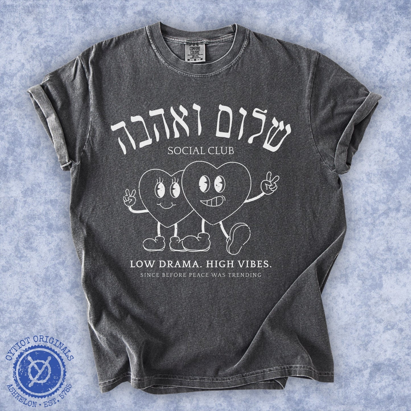 Shalom Ve'Ahava Club | Jewish Humor Washed T-shirt - Oytiot