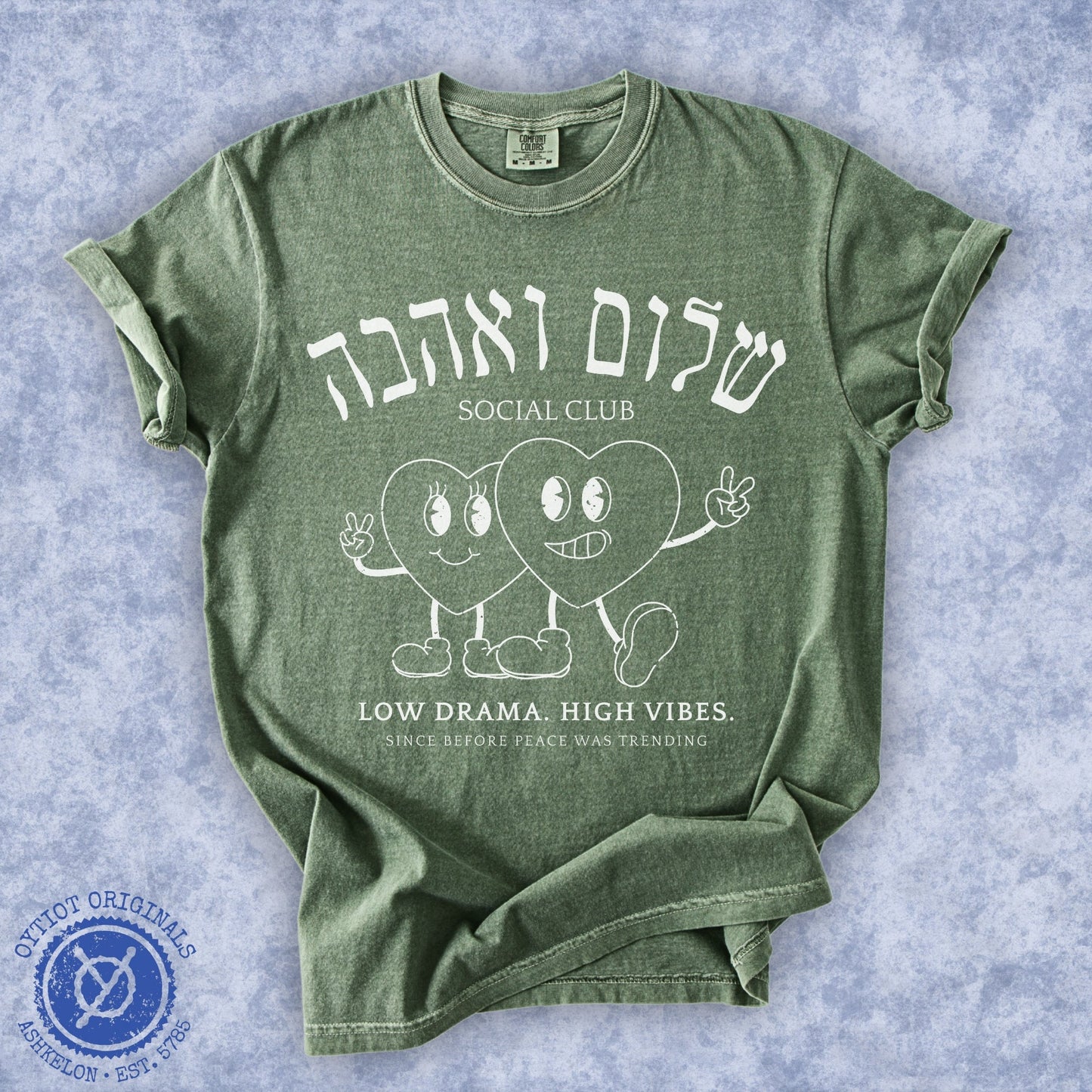 Shalom Ve'Ahava Club | Jewish Humor Washed T-shirt - Oytiot