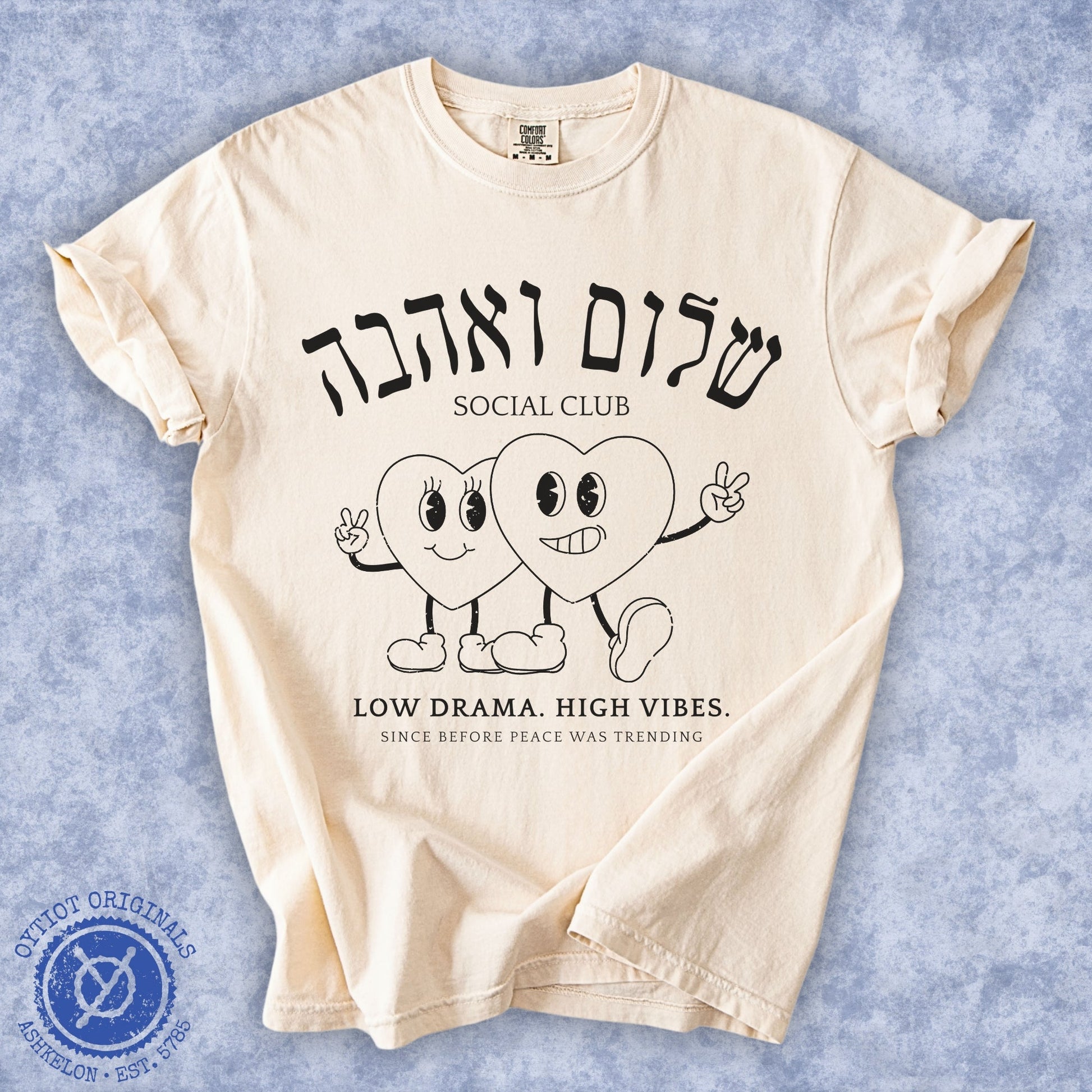 Shalom Ve'Ahava Club | Jewish Humor Washed T-shirt - Oytiot