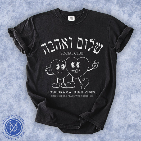 Shalom Ve'Ahava Club | Jewish Humor Washed T-shirt - Oytiot