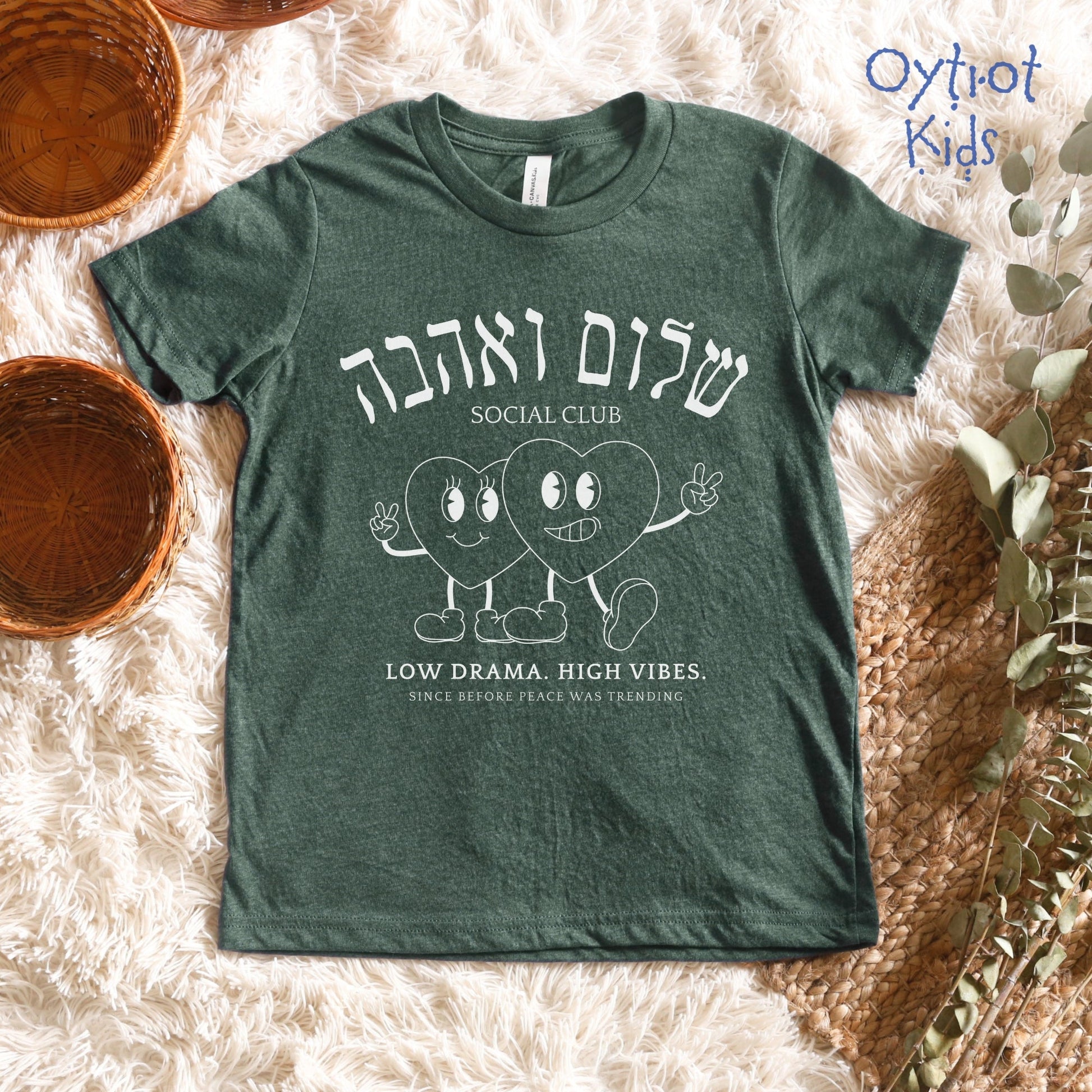 Shalom Ve'Ahava Social Club Youth T-shirt - Oytiot
