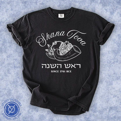 Shana Tova | Hebrew Washed T-shirt - Oytiot