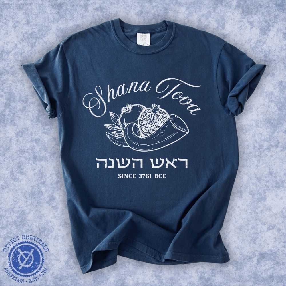 Shana Tova | Hebrew Washed T-shirt - Oytiot