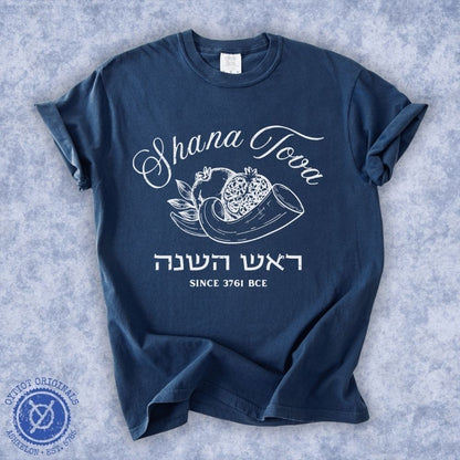 Shana Tova | Hebrew Washed T-shirt - Oytiot
