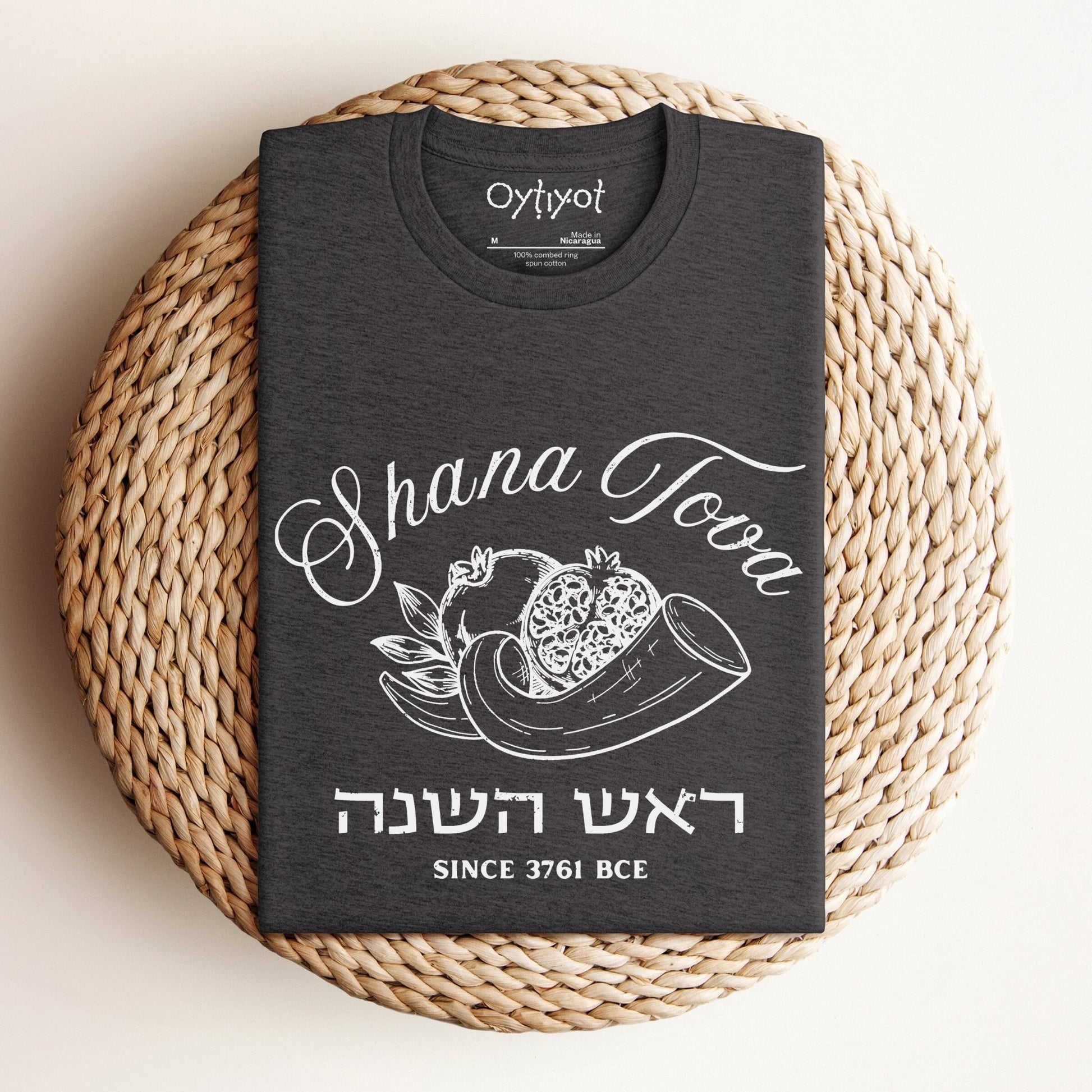 Shana Tova | Rosh Hashanah T-shirt - Oytiot