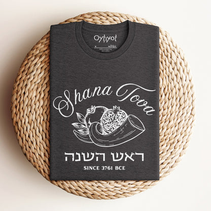 Shana Tova | Rosh Hashanah T-shirt - Oytiot